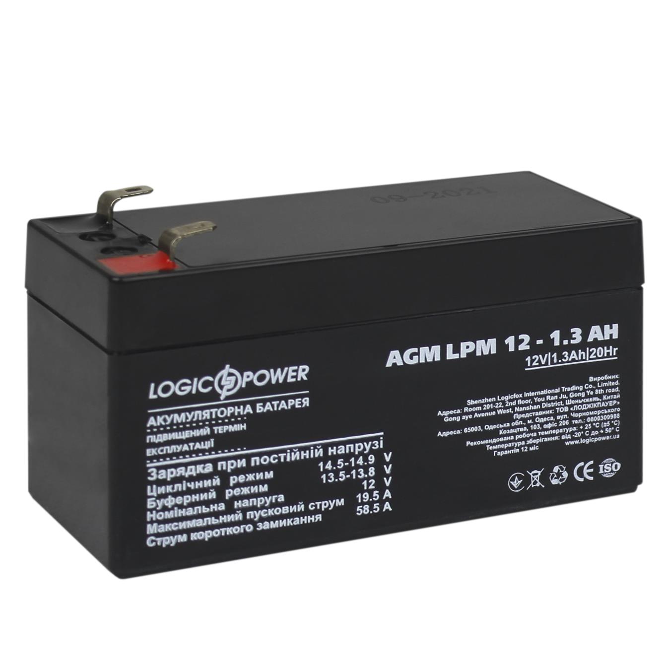Акумулятор свинцево-кислотний LogicPower AGM LPM 12V - 1.3 Ah (4131) ціна 301.20 грн - фотографія 2