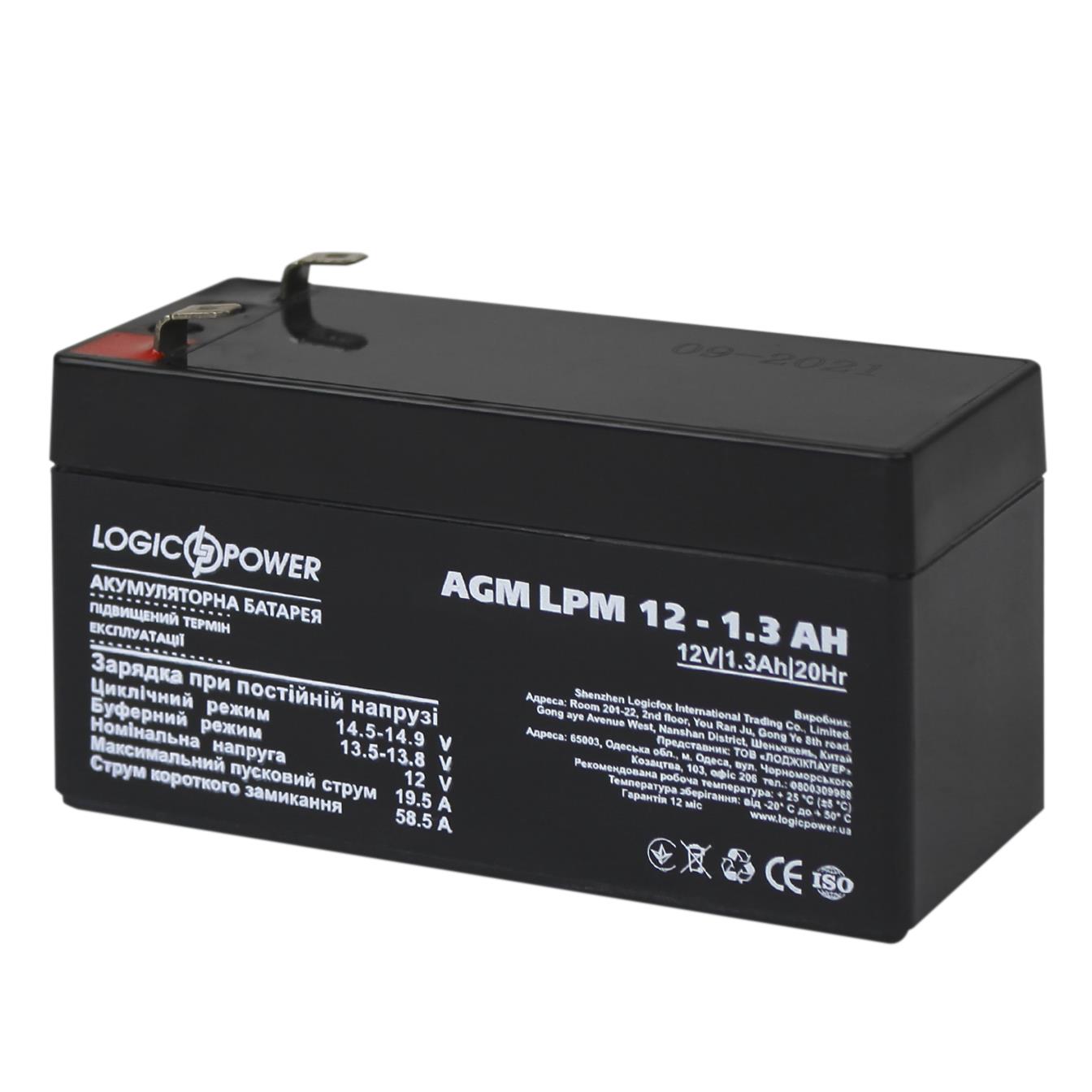 Аккумулятор свинцово-кислотный AGM LogicPower AGM LPM 12V - 1.3 Ah (4131)