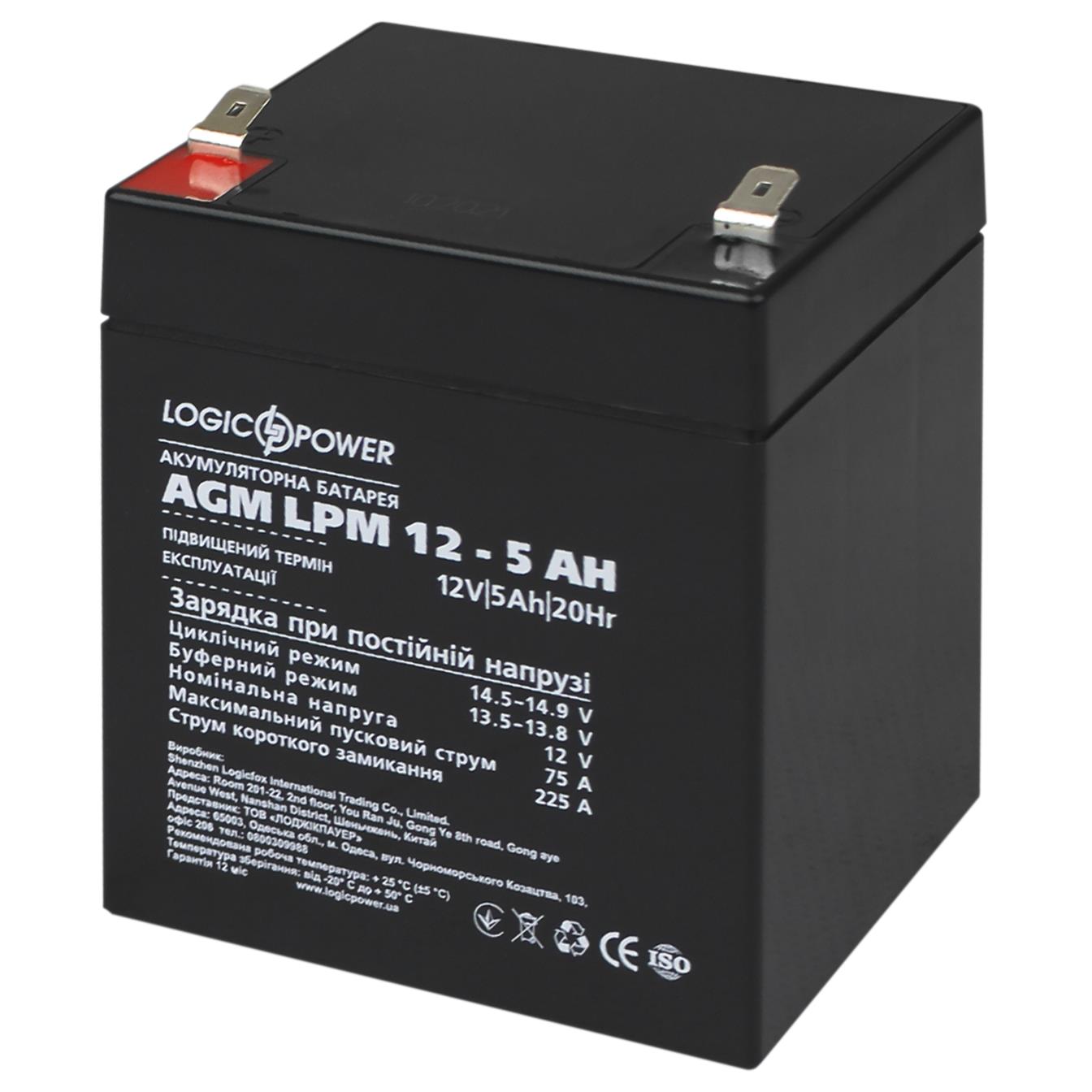 Цена аккумулятор свинцово-кислотный LogicPower AGM LPM 12V - 5 Ah (3861) в Киеве