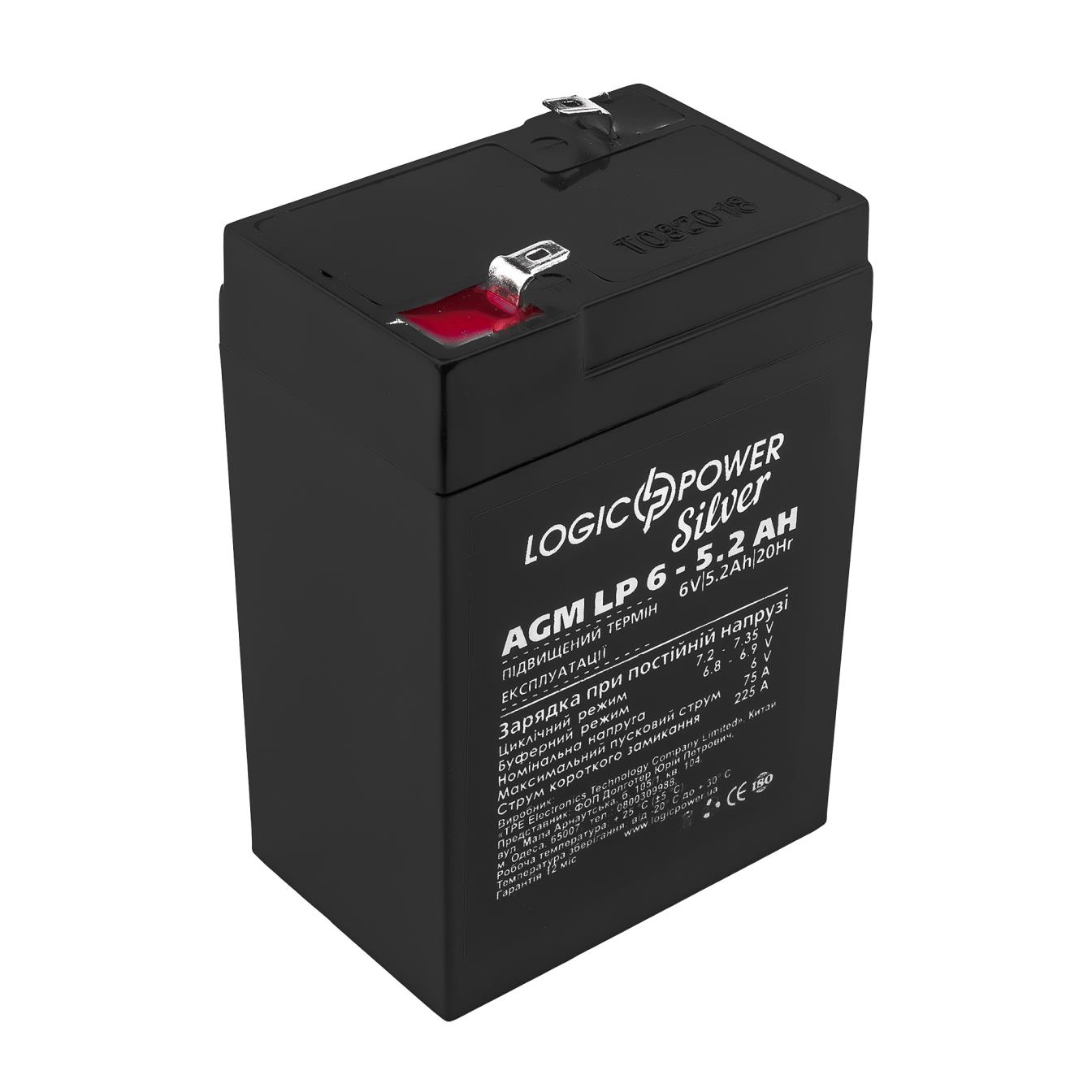 Акумулятор 6 В LogicPower AGM LP 6V - 5.2 Ah Silver (2570)