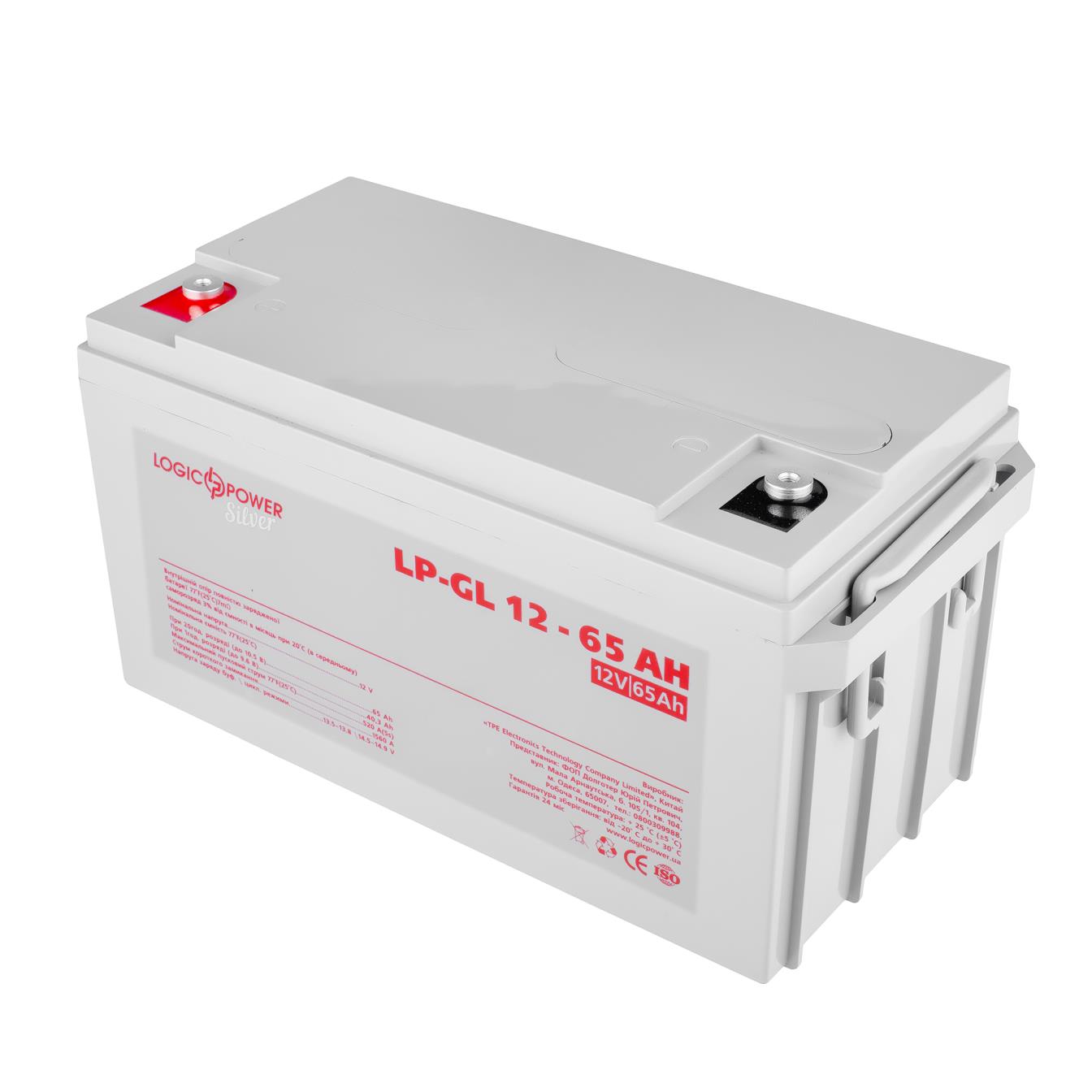 Аккумулятор 65 A·h LogicPower LP-GL 12V - 65 Ah Silver (2322)