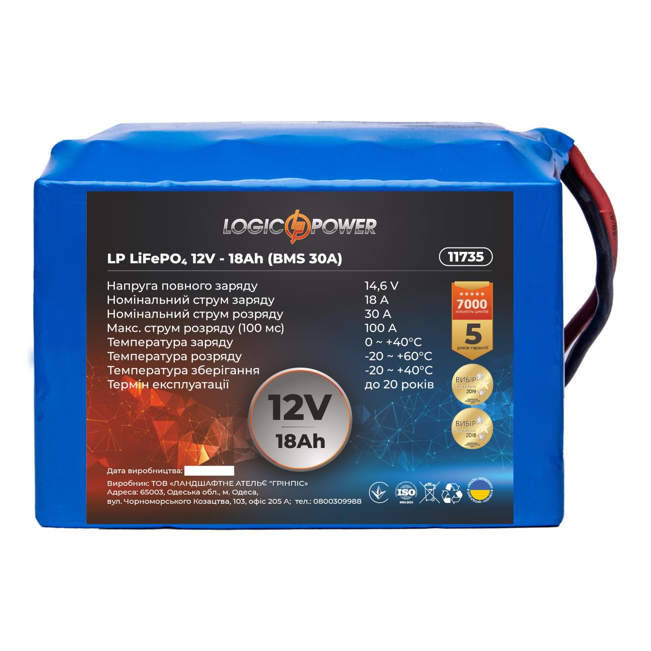LogicPower LP LiFePO4 12V - 18 Ah (BMS 30A) (11735)