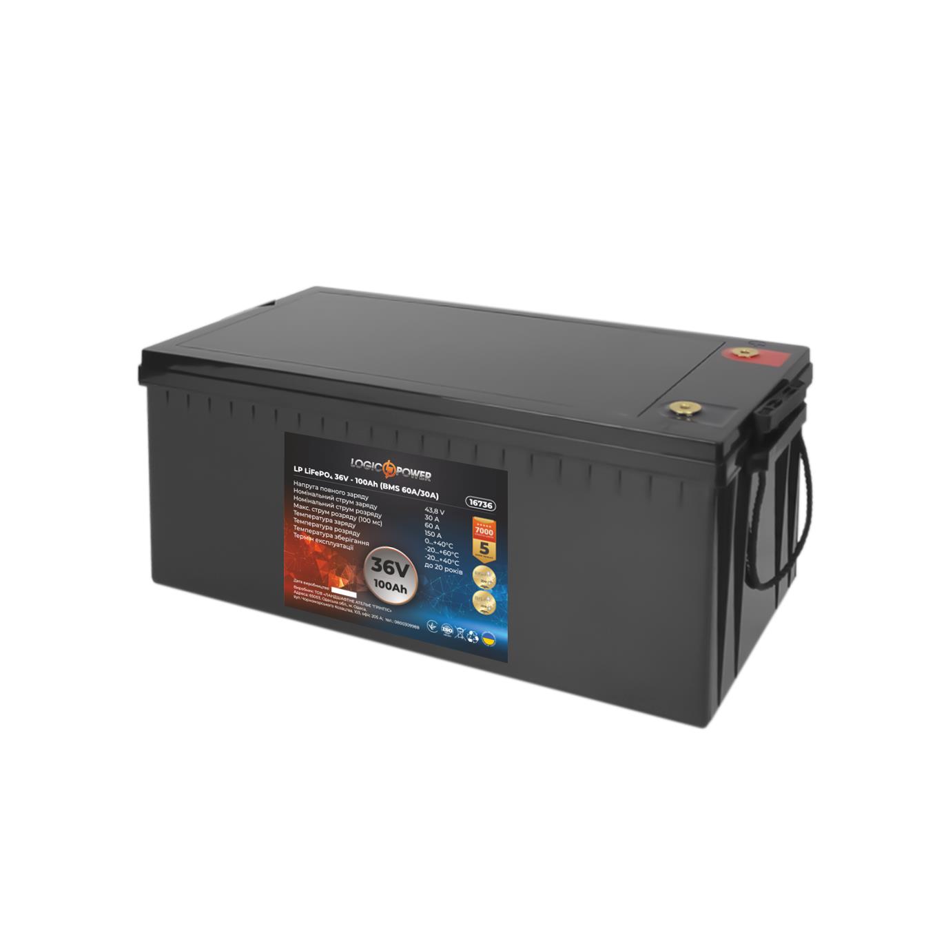 Купити акумулятор 36 в LogicPower LP LiFePO4 36V - 100 Ah (BMS 60A/30А) пластик (16736) в Києві