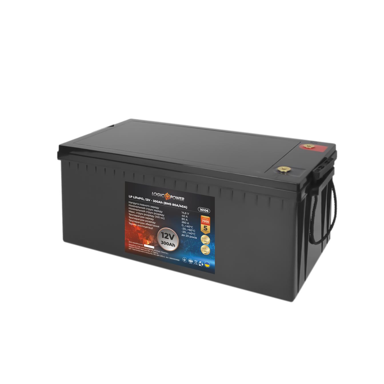 Характеристики акумулятор 300 a·h LogicPower LP LiFePO4 12V - 300 Ah (BMS 80A/40А) пластик (16106)