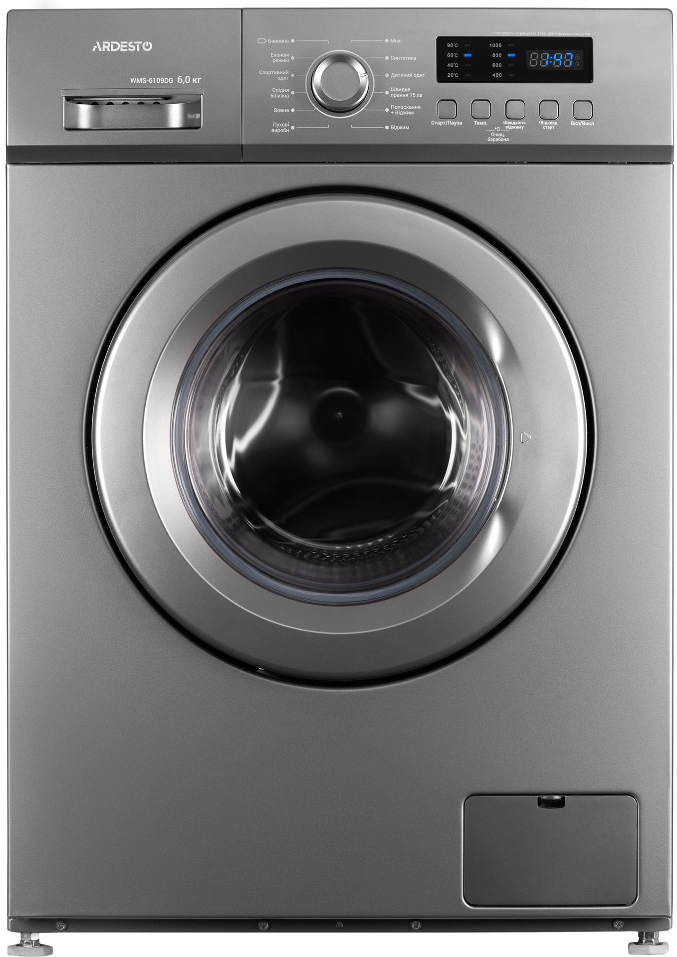Окремостояча пральна машина Ardesto WMS-6109DG