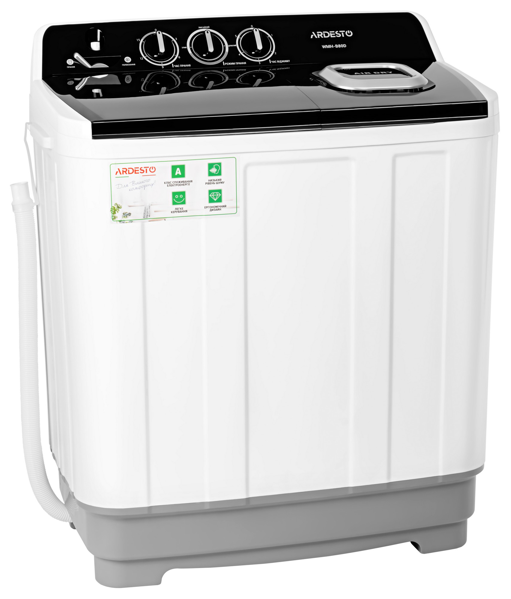 Купити пральна машина з завантаженням 8 кг Ardesto WMH-B80D в Києві