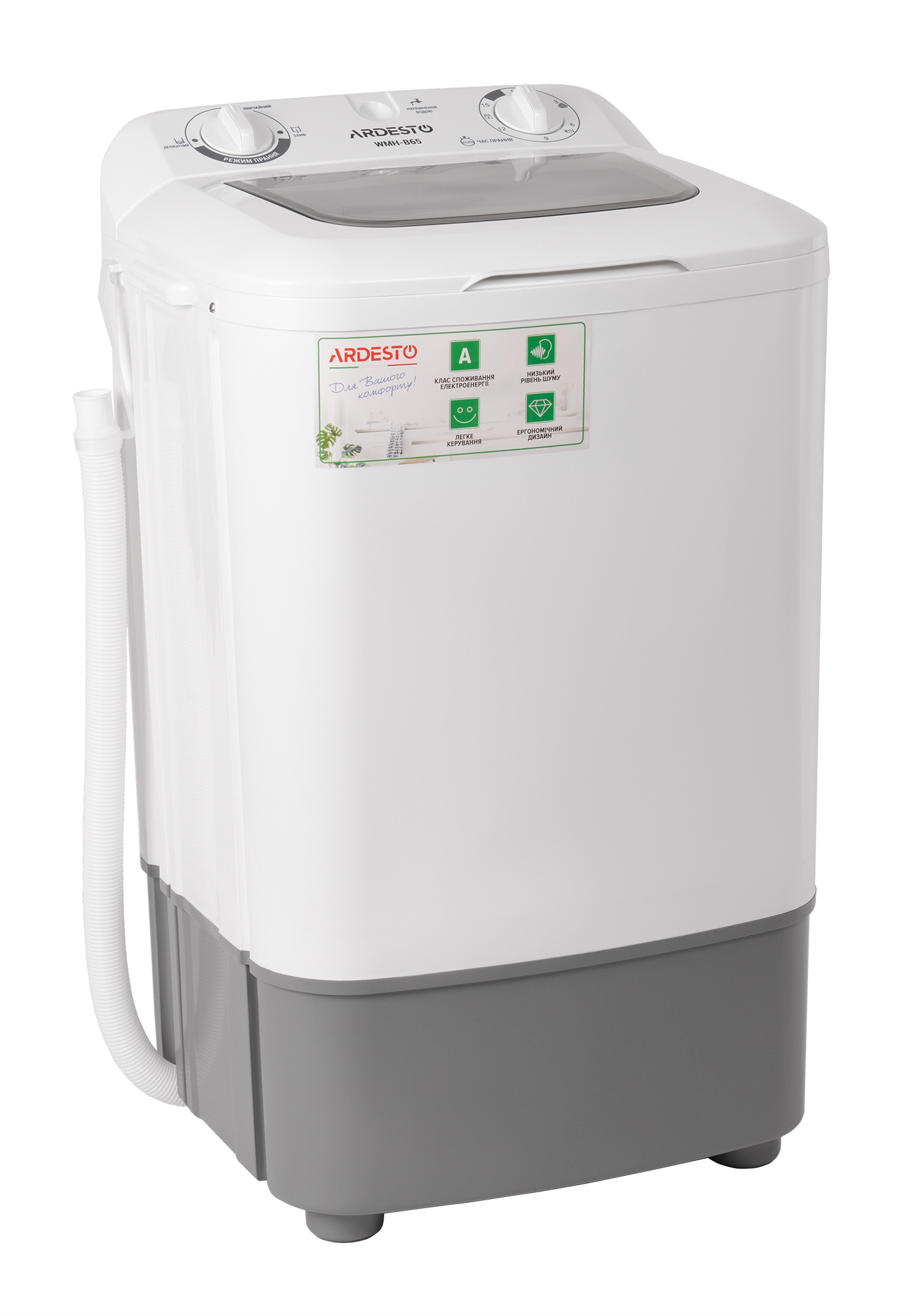 Характеристики пральна машина напівавтомат Ardesto WMH-B65