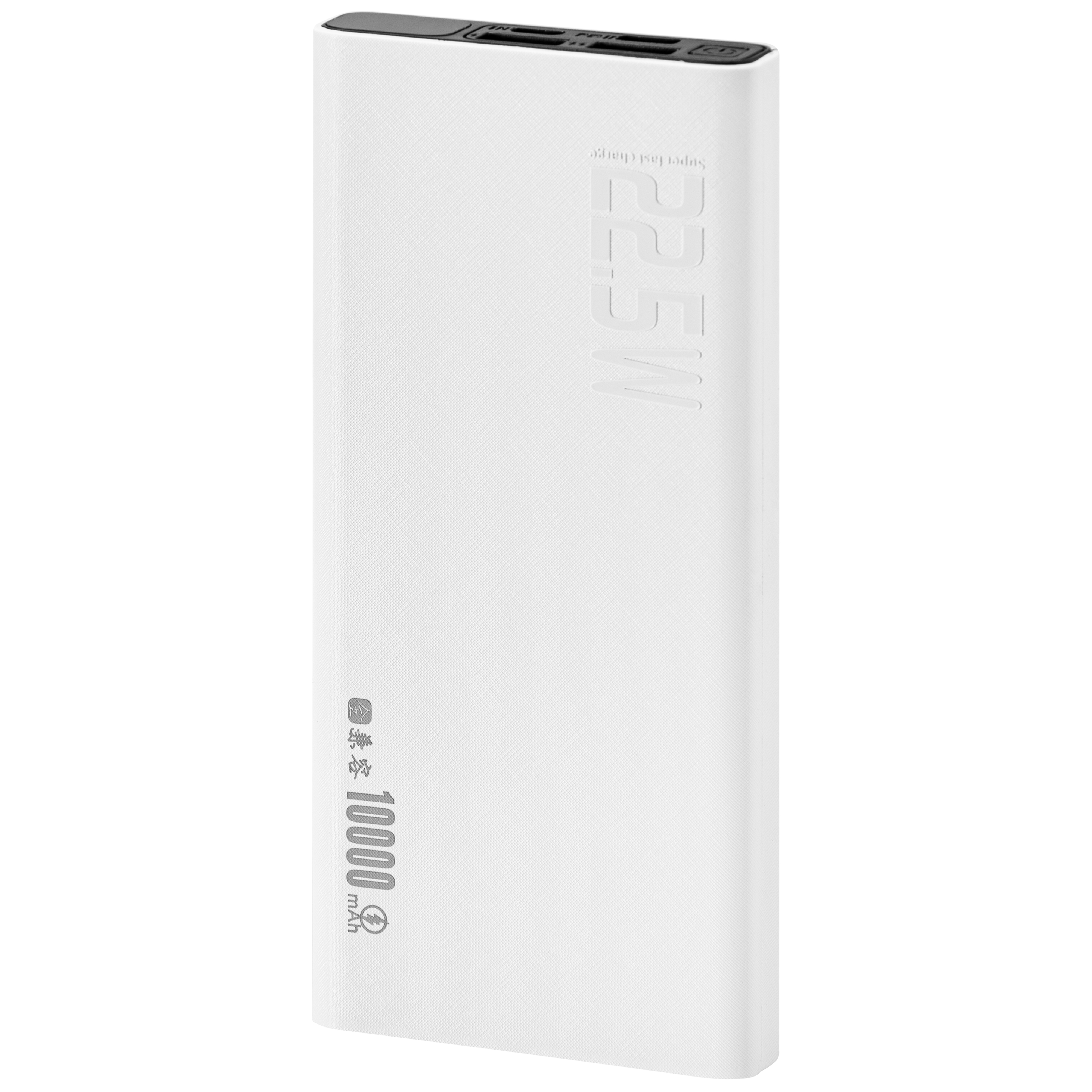 BYZ W26-10000 mAh Type-C PD (White)