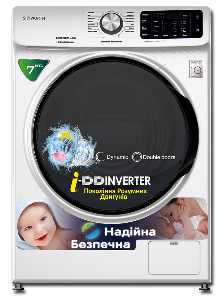 Ціна пральна машина Skyworth F70242SDW в Києві