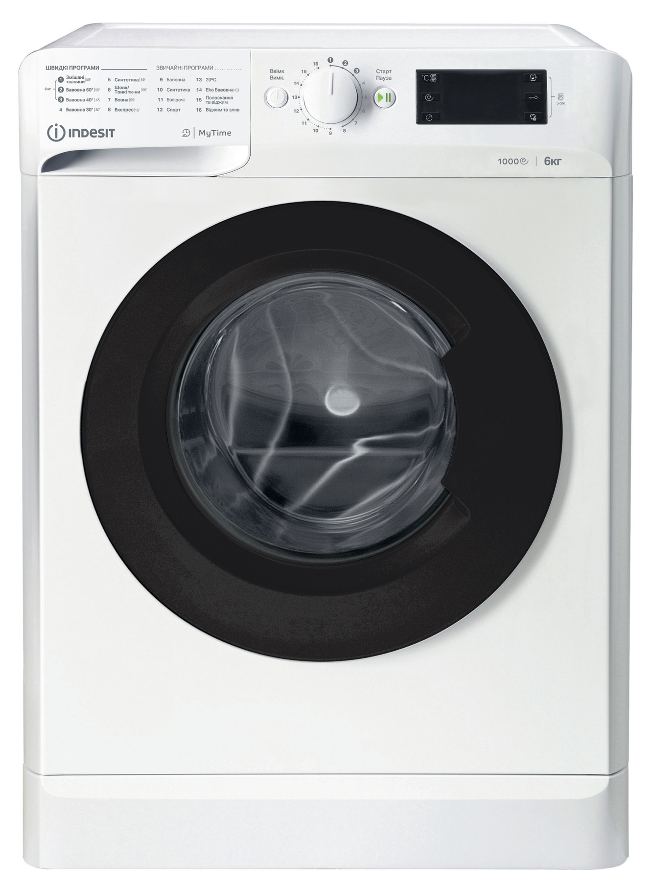 Інструкція пральна машина з дисплеєм Indesit OMTWSE61051WKUA