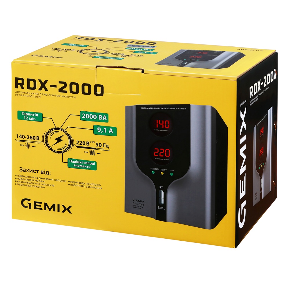 продаємо Gemix RDX-2000 в Україні - фото 4