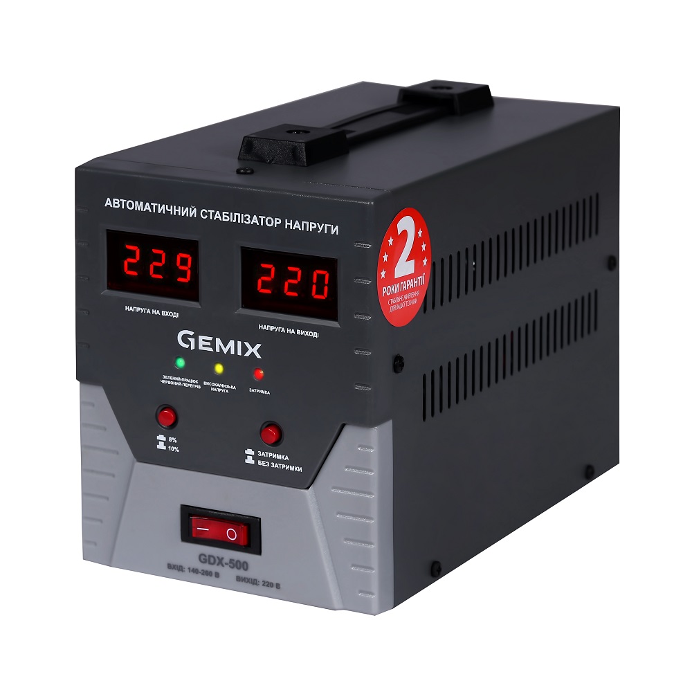 Однофазний стабілізатор напруги Gemix GDX-500