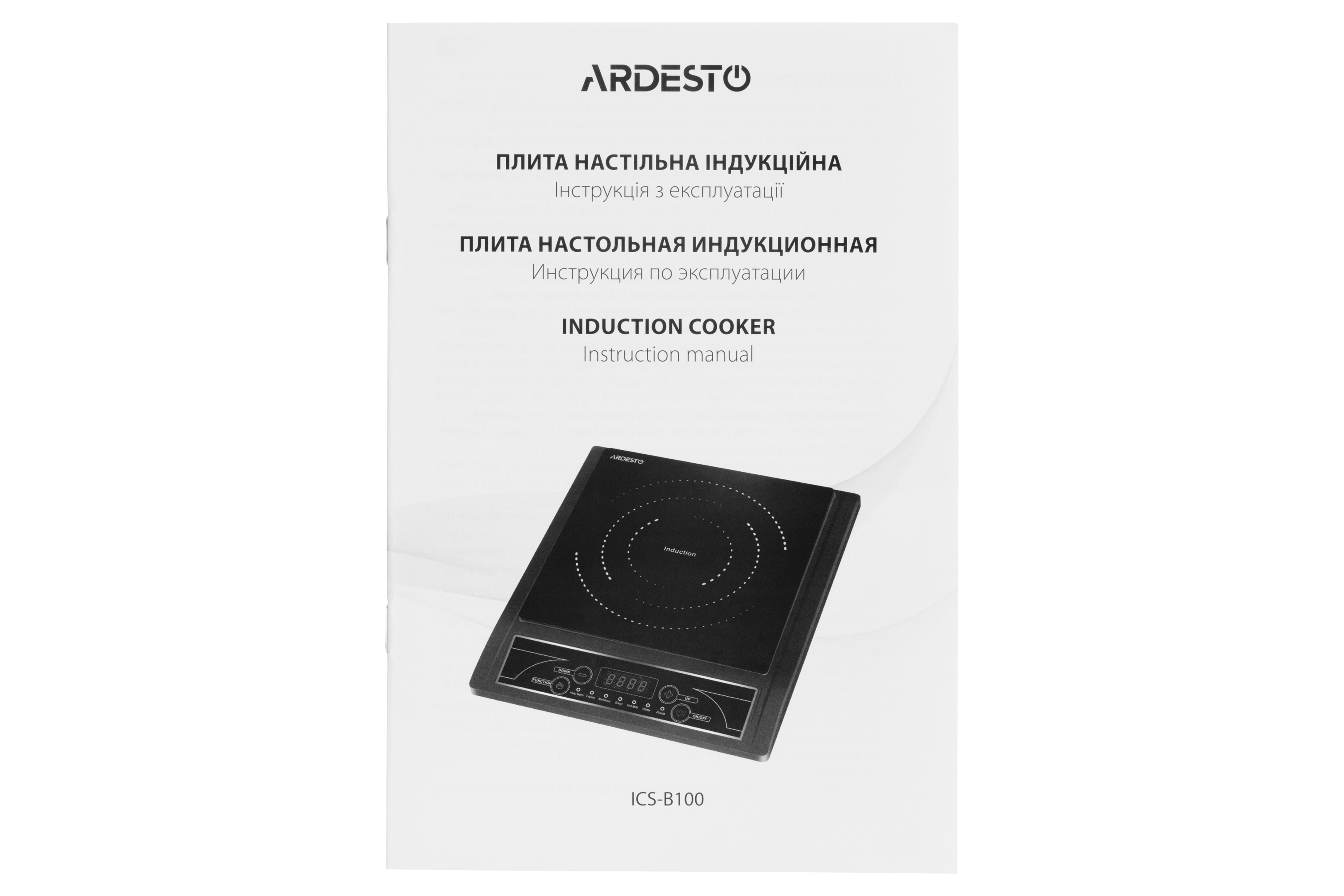 продаємо Ardesto ICS-B100 в Україні - фото 4