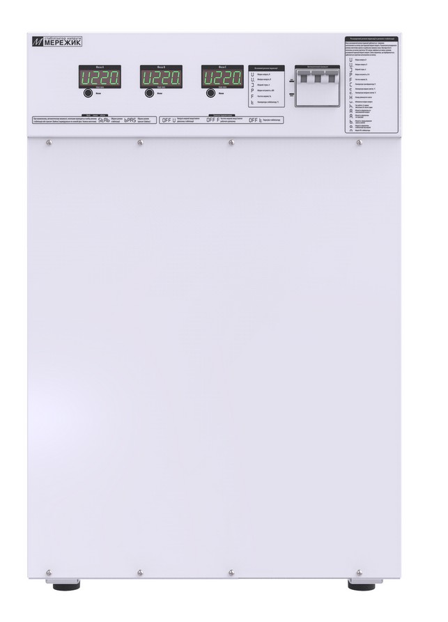 Трьохфазний стабілізатор напруги Мережик 9-3х18 (3х80А)