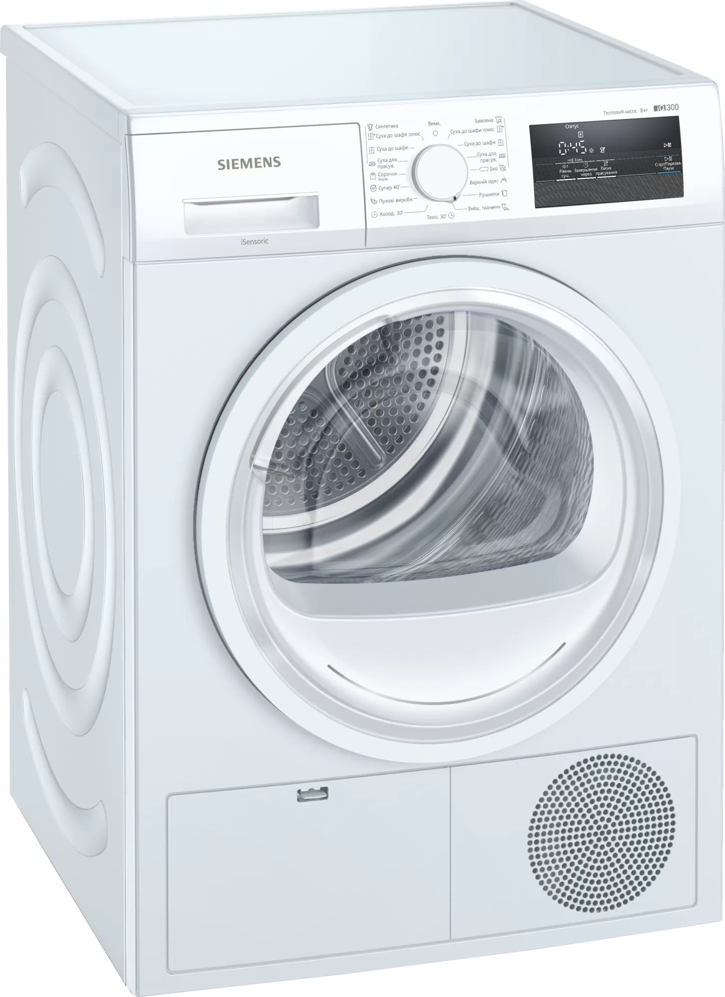 Siemens WT45H000UA