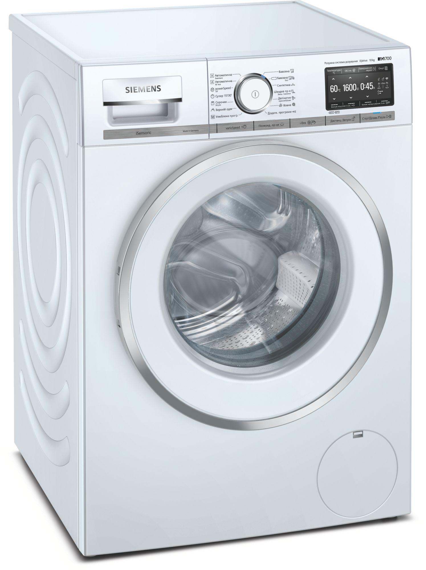 Siemens WM16XDH1UA