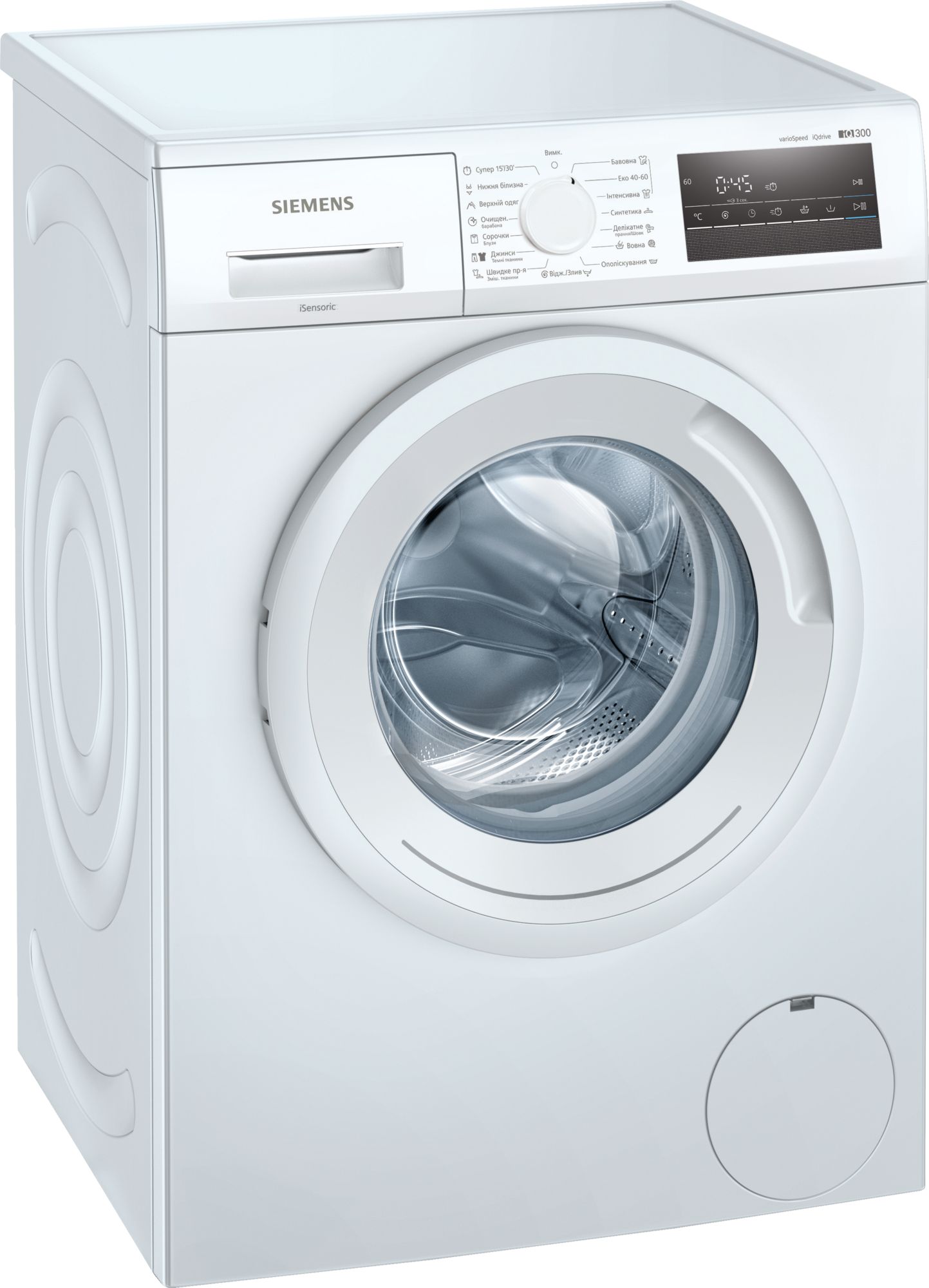 Siemens WM14N2L3UA