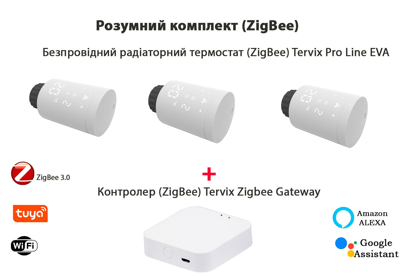 Купити електронна термоголовка Tervix Pro Line EVA2 (3 шт.) + контролер Tervix ZigBee Gateway (2287313) в Києві