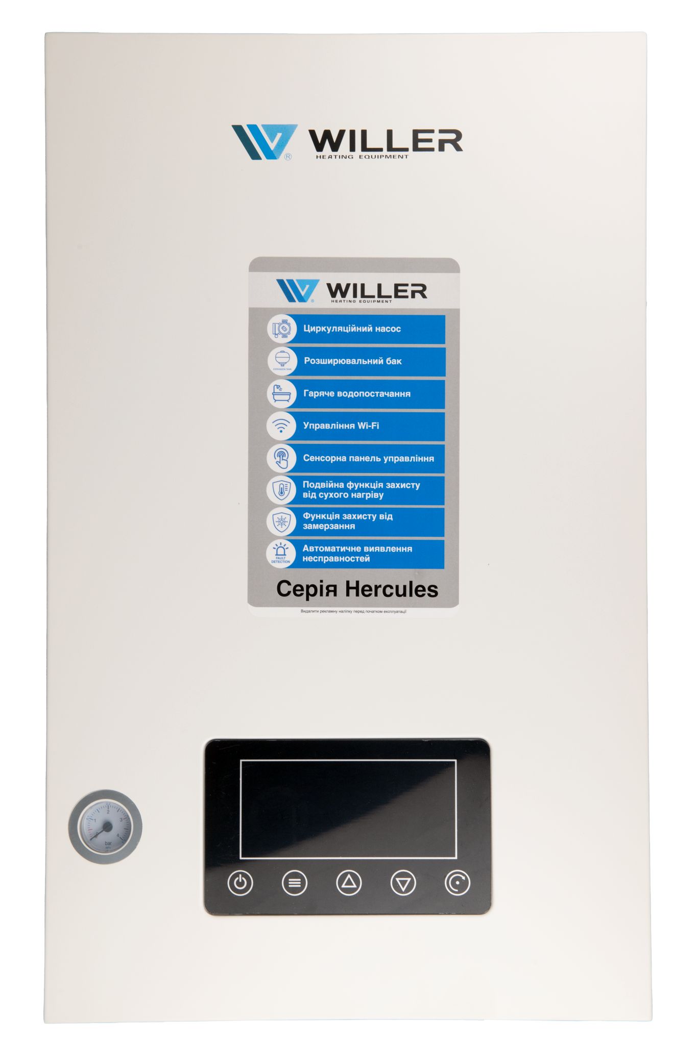 Willer DPT209 Hercules WF