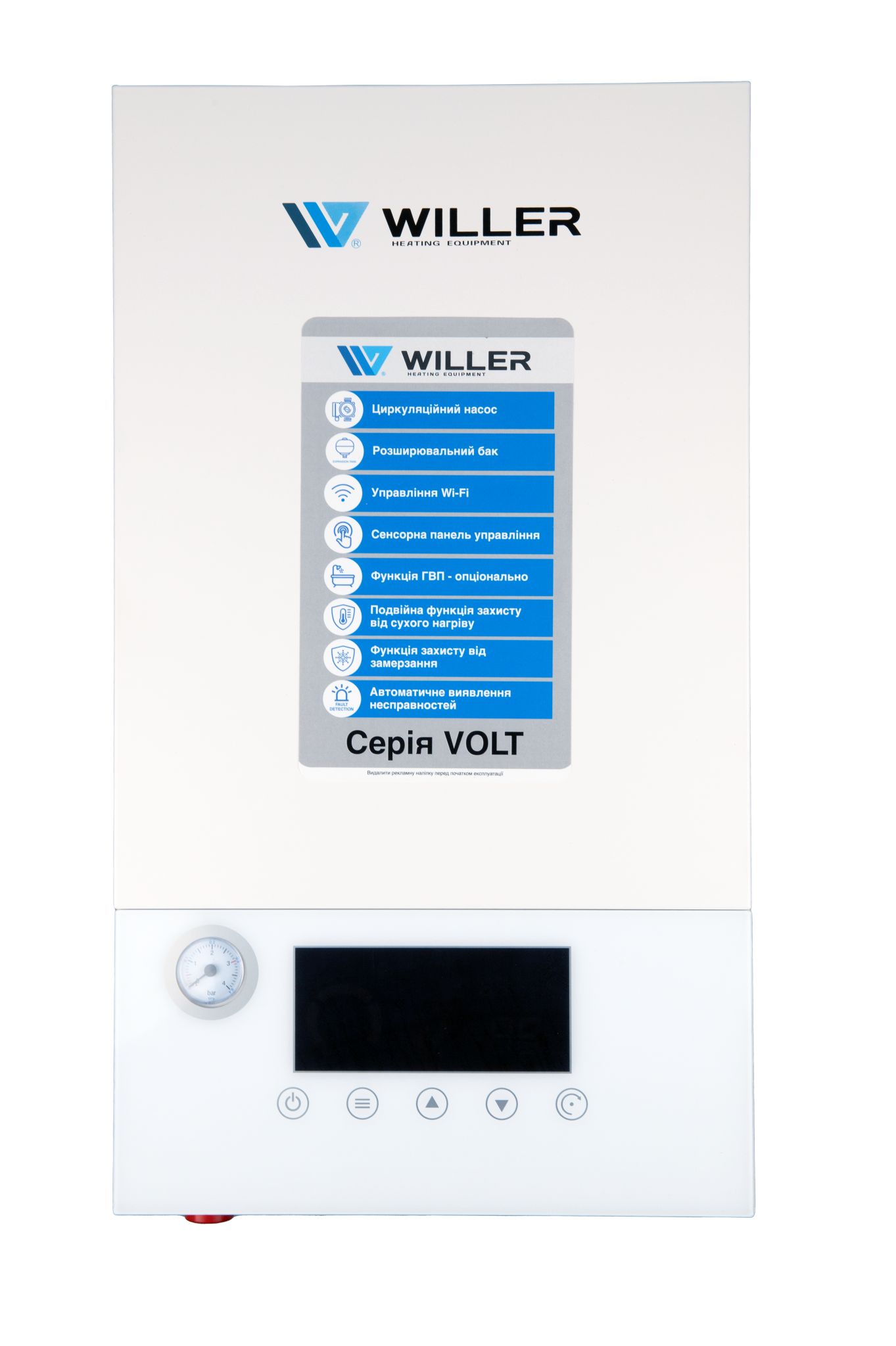 Електрокотел 7.5 кВт Willer PT207 Volt WF