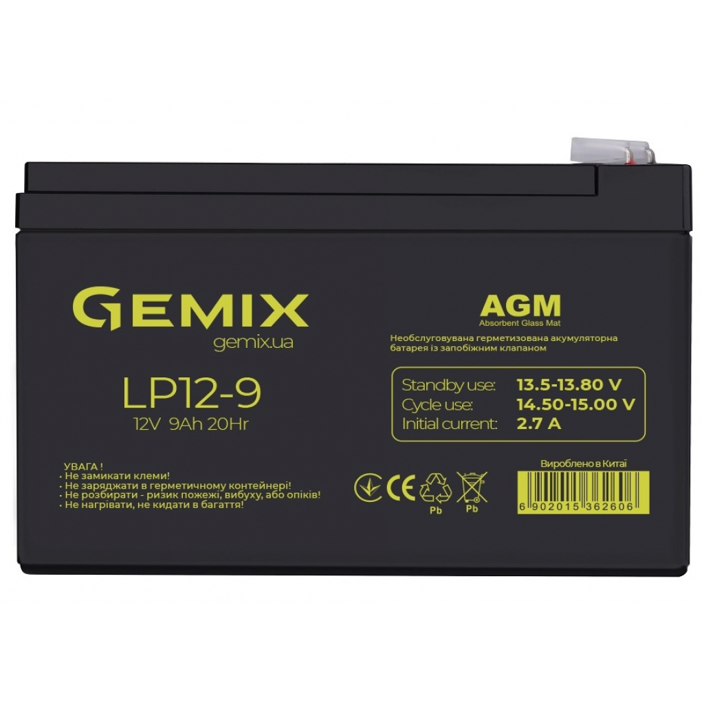 Акумулятор свинцево-кислотний Gemix 12V 9 Ah (LP12-9)