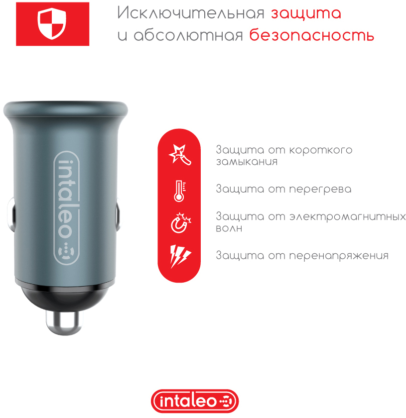 продаємо Intaleo CCGQPD120T (1283126509957) в Україні - фото 4