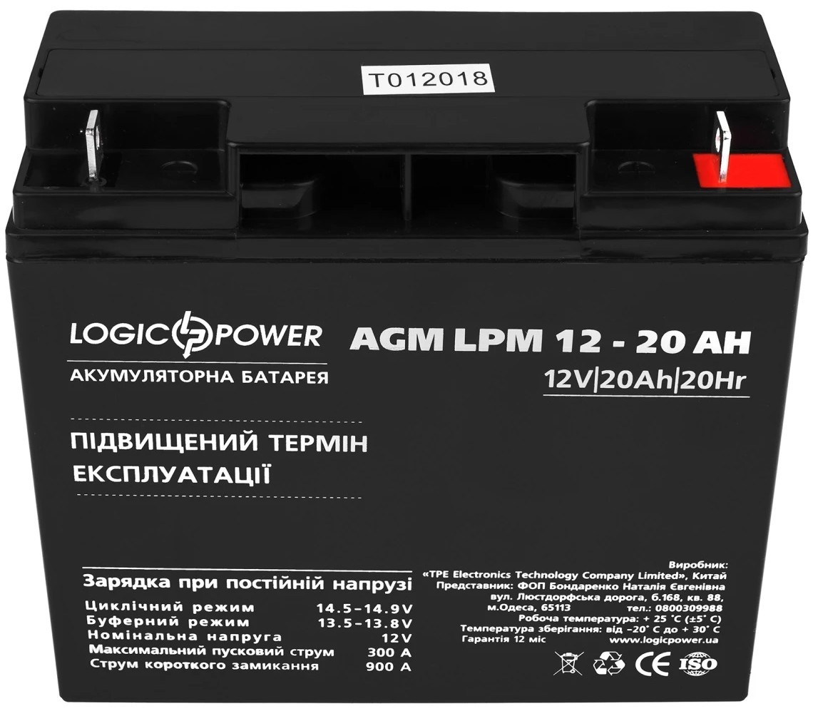Відгуки акумулятор 20 a·h LogicPower LPM 12V-20Ah в Україні