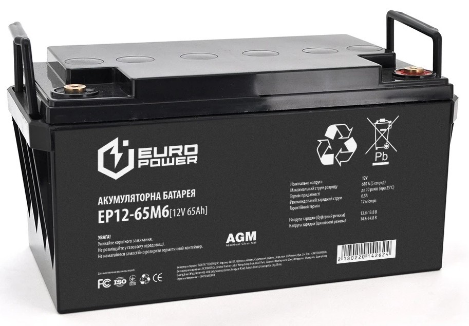 Ціна акумулятор Europower 12V 65AH (EP12-65M6/14262) в Києві