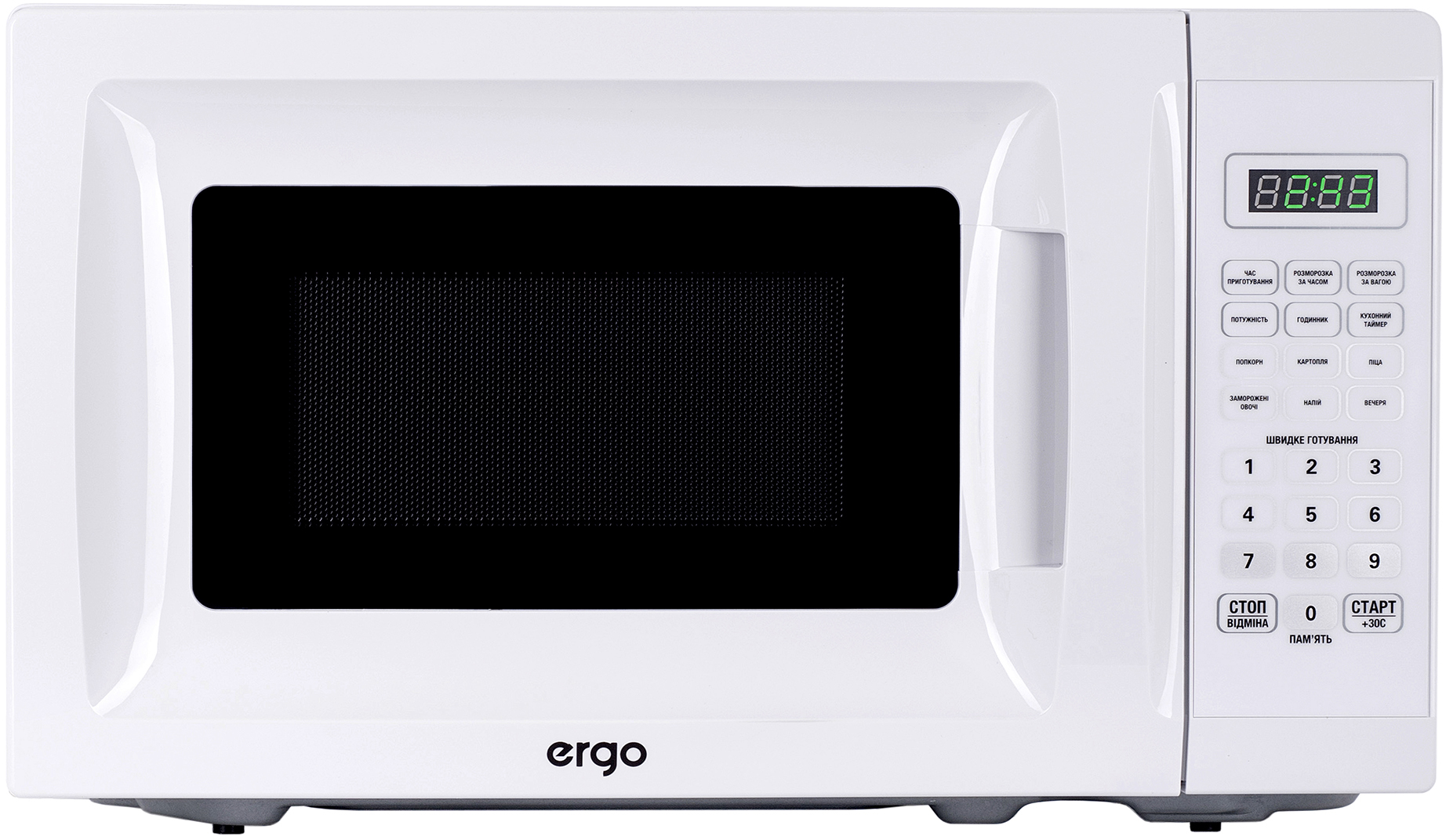 Ergo EM-2005