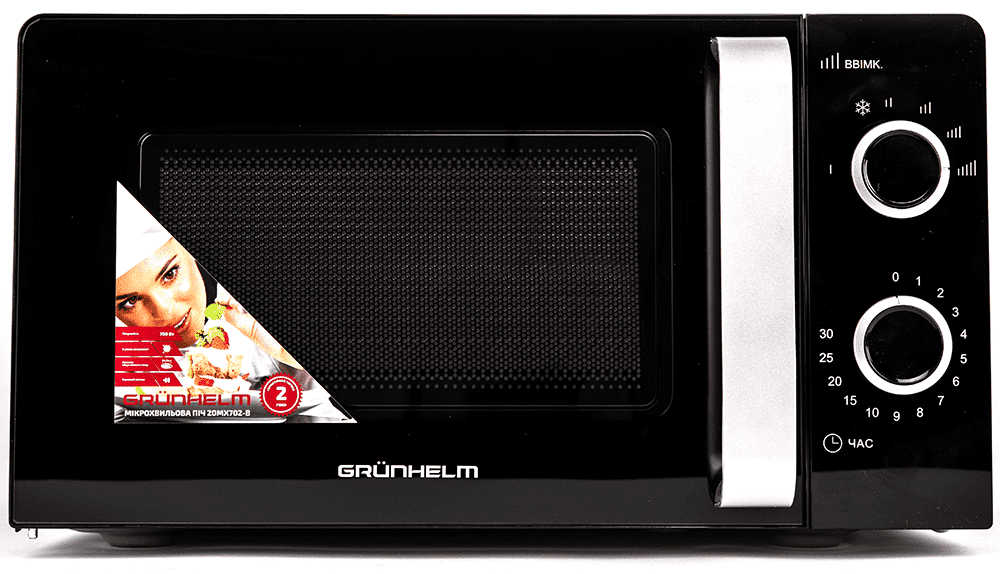 Grunhelm 20MX702-B