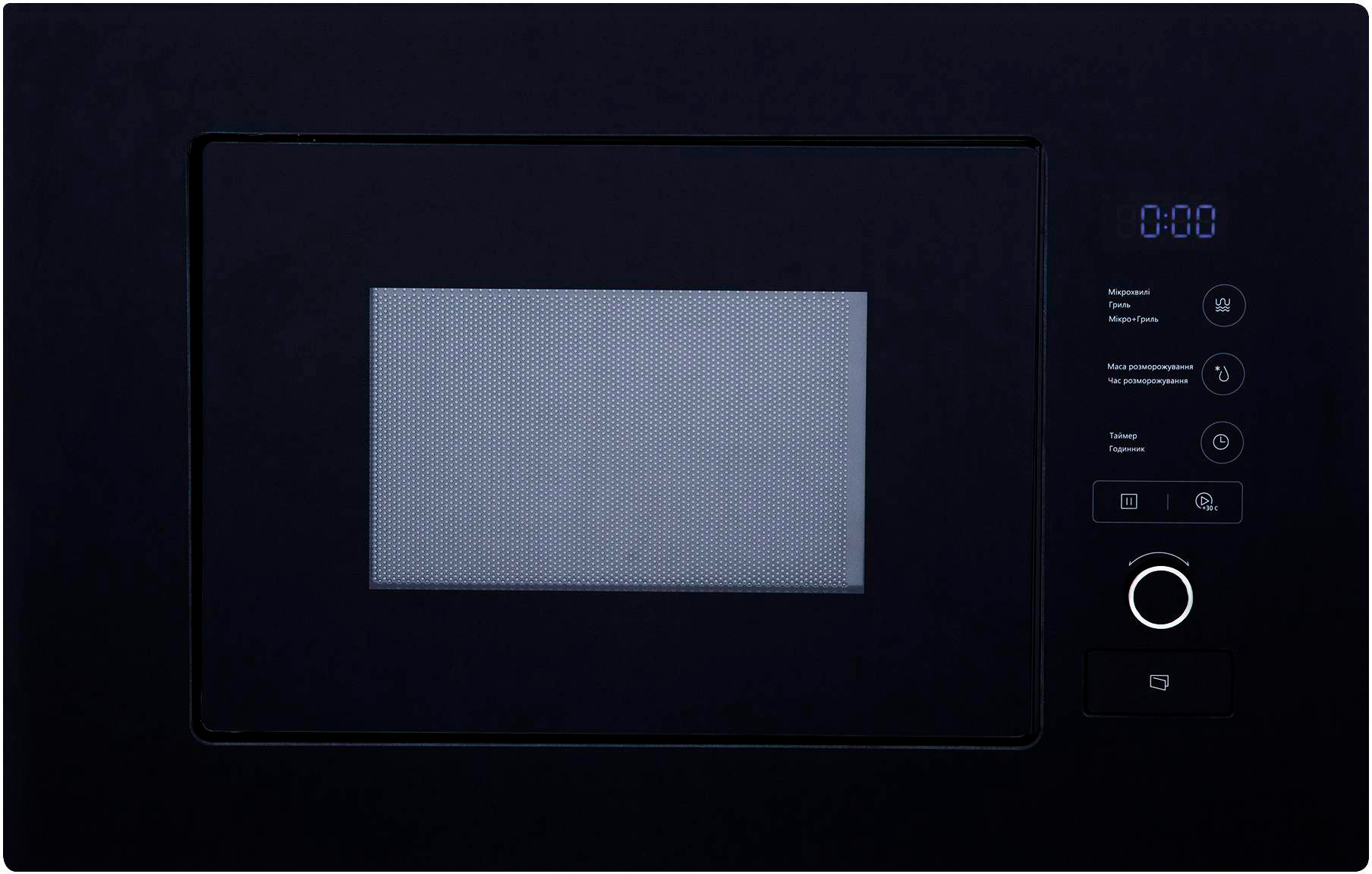 Микроволновая печь с грилем Interline MWA 520 SSA BA в интернет-магазине, главное фото