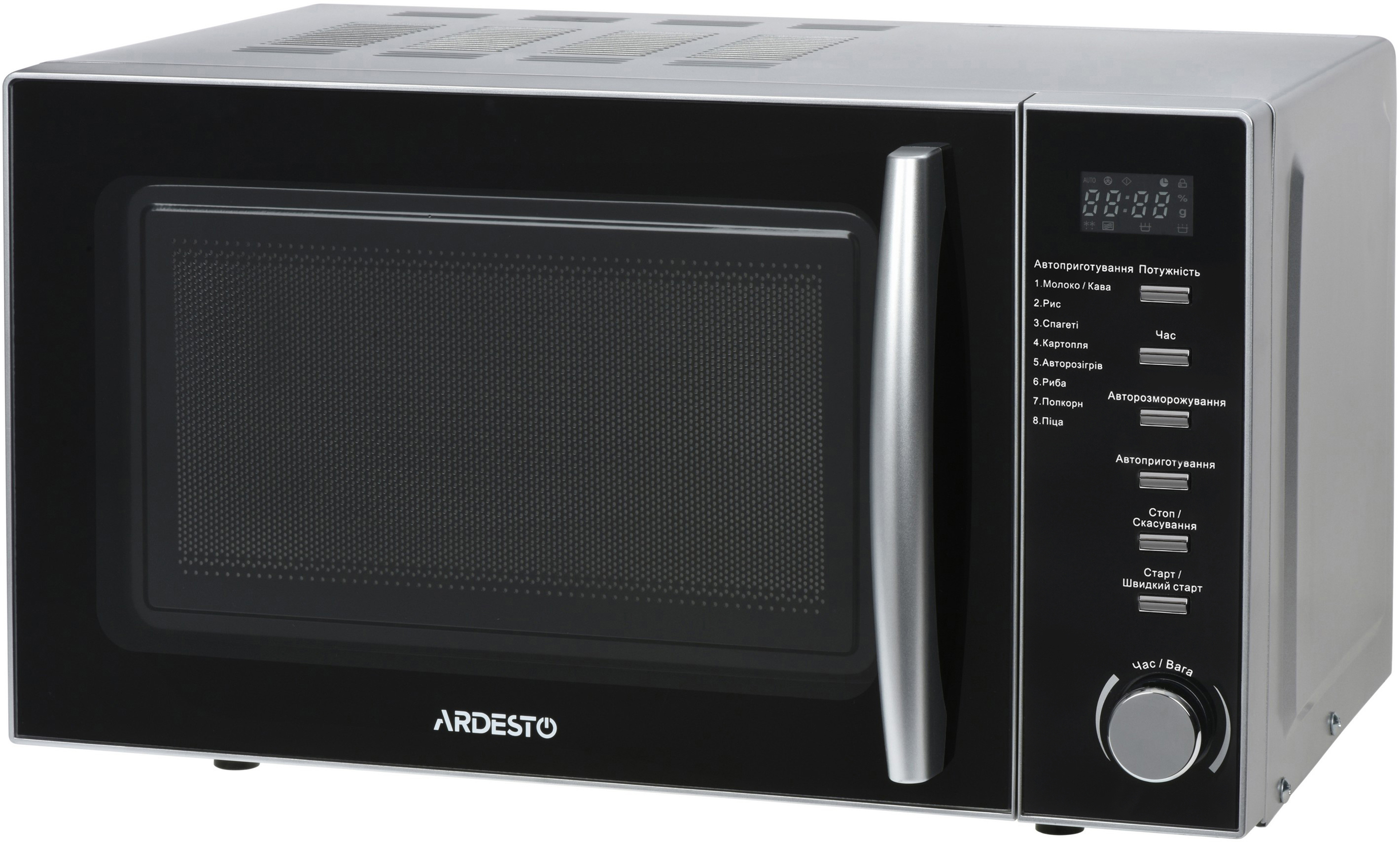 ARDESTO GO-E725S