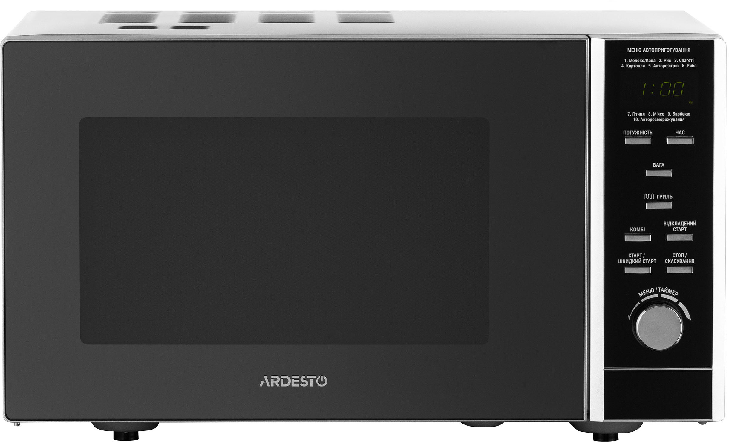 Микроволновая печь с грилем Ardesto GO-EGR923BL