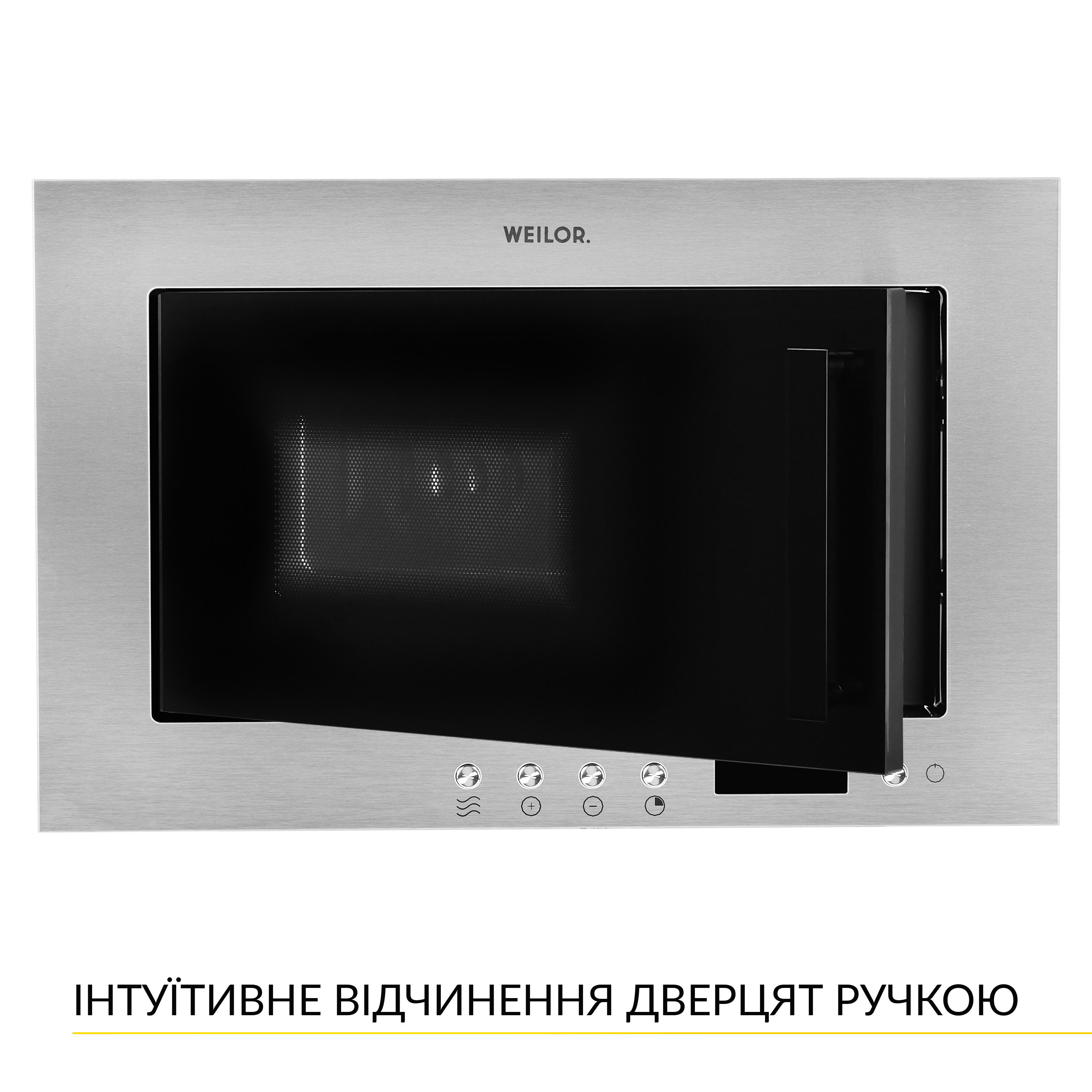 Микроволновая печь Weilor WBM 2041 GSS обзор - фото 8