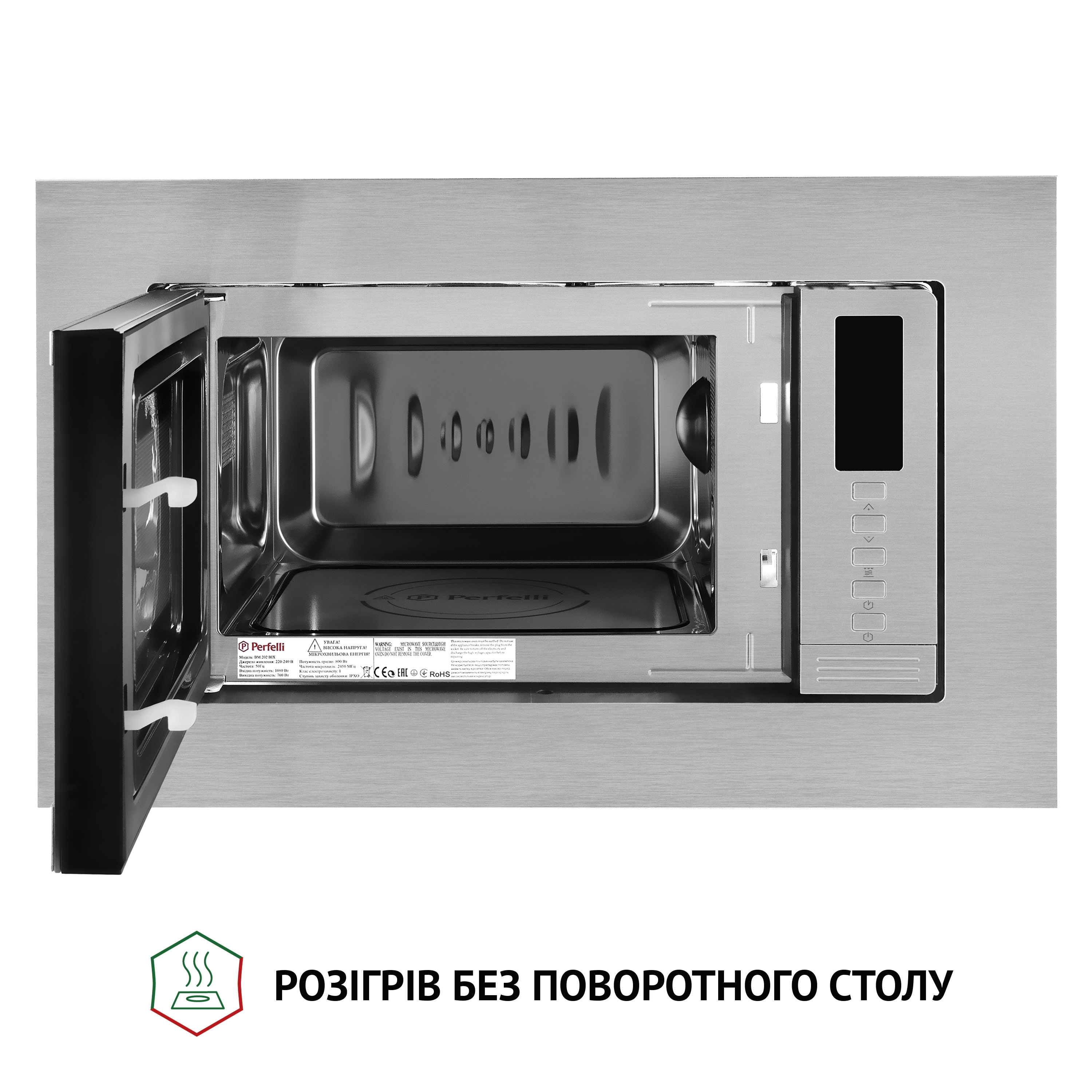 Микроволновая печь Perfelli BM 202 BIX цена 7469.00 грн - фотография 2