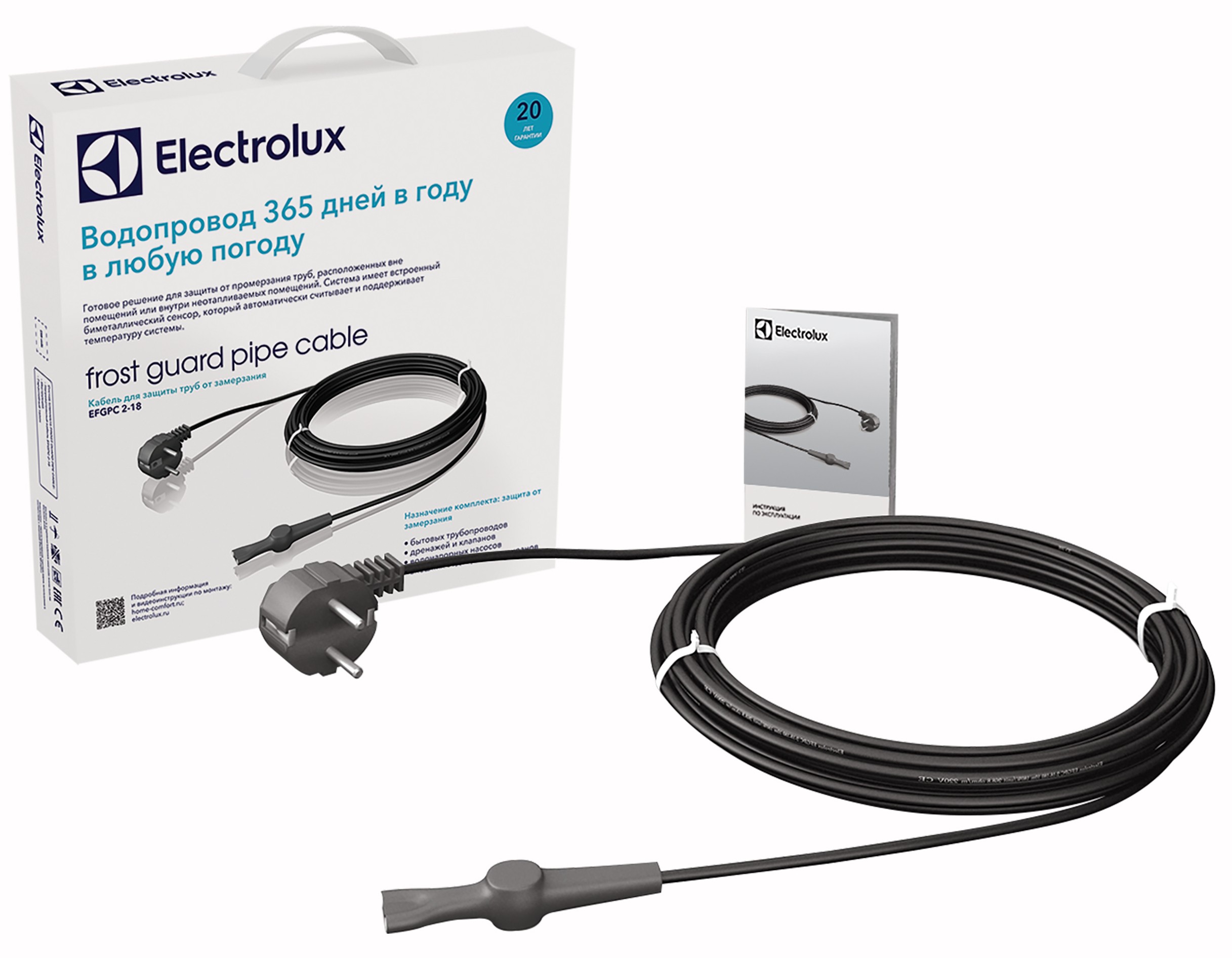 в продажу Саморегулюючий кабель Electrolux EFGPC 2-18-2 (комплект) - фото 3