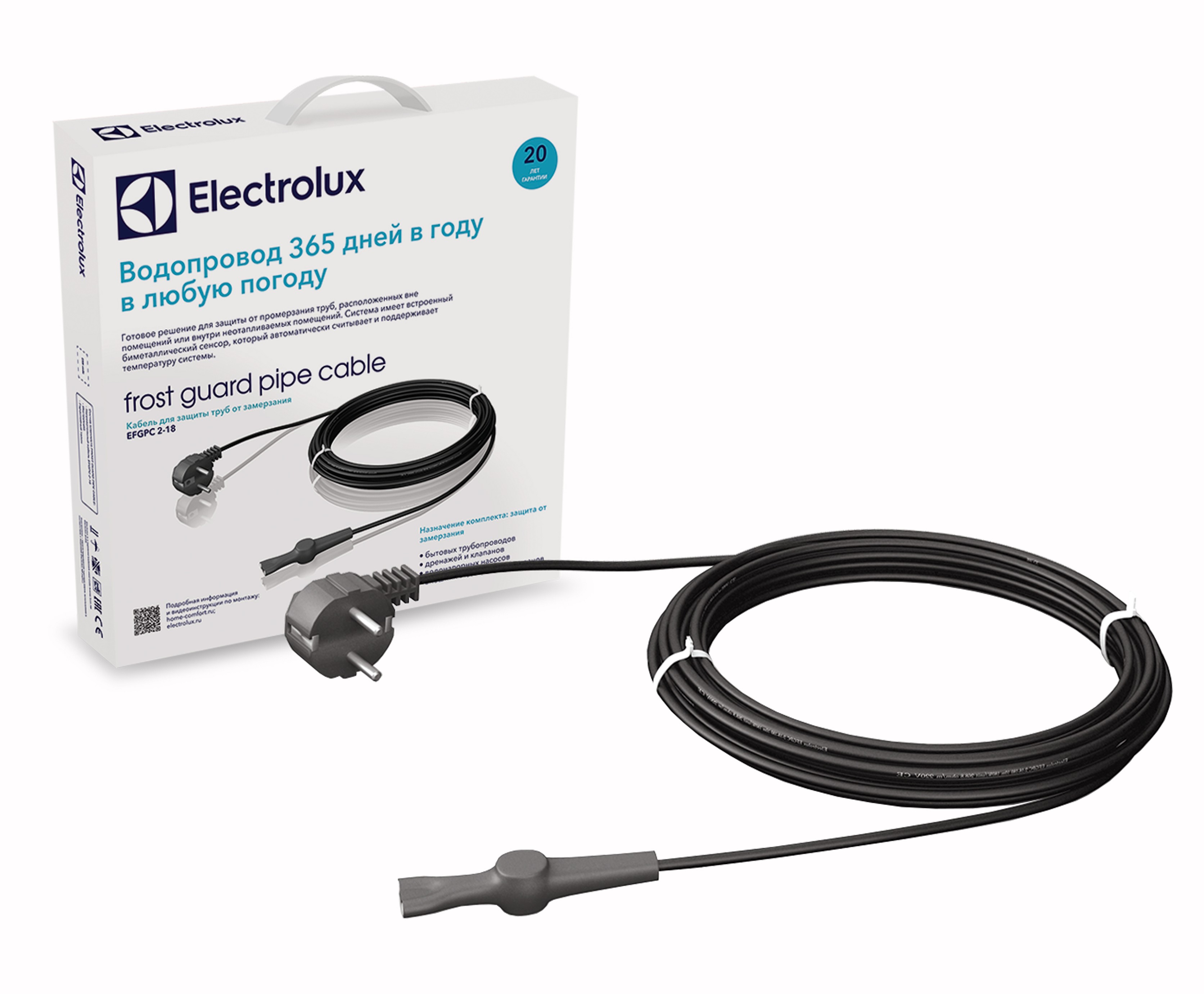Саморегулюючий кабель Electrolux EFGPC 2-18-2 (комплект) в інтернет-магазині, головне фото