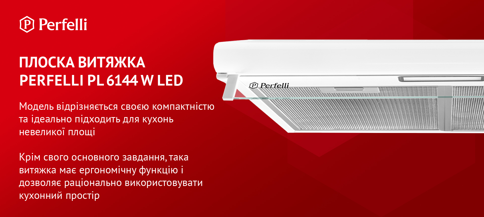 обзор товара Вытяжка плоская  Perfelli PL 6144 W LED - фотография 12
