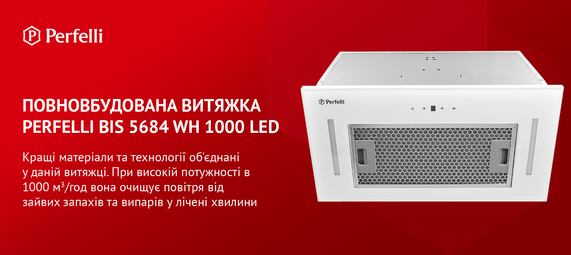Perfelli BIS 5684 WH 1000 LED в магазине в Киеве - фото 10