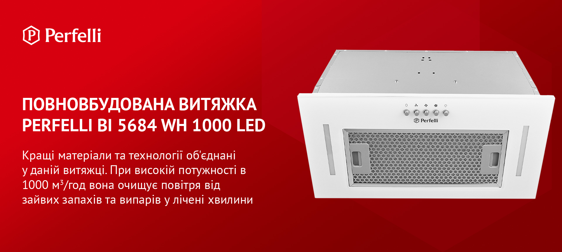 Perfelli BI 5684 WH 1000 LED в магазині в Києві - фото 10