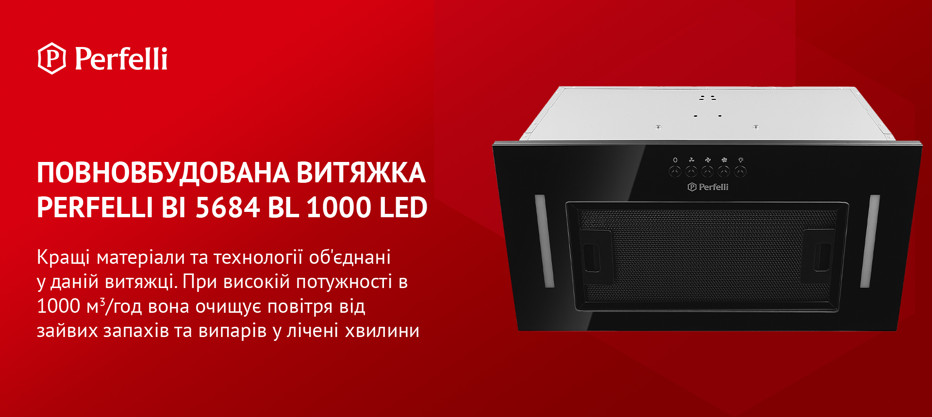 Perfelli BI 5684 BL 1000 LED в магазині в Києві - фото 10