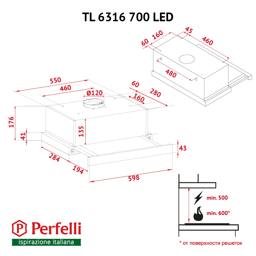 Perfelli TL 6316 Full Inox 700 LED Габаритные размеры