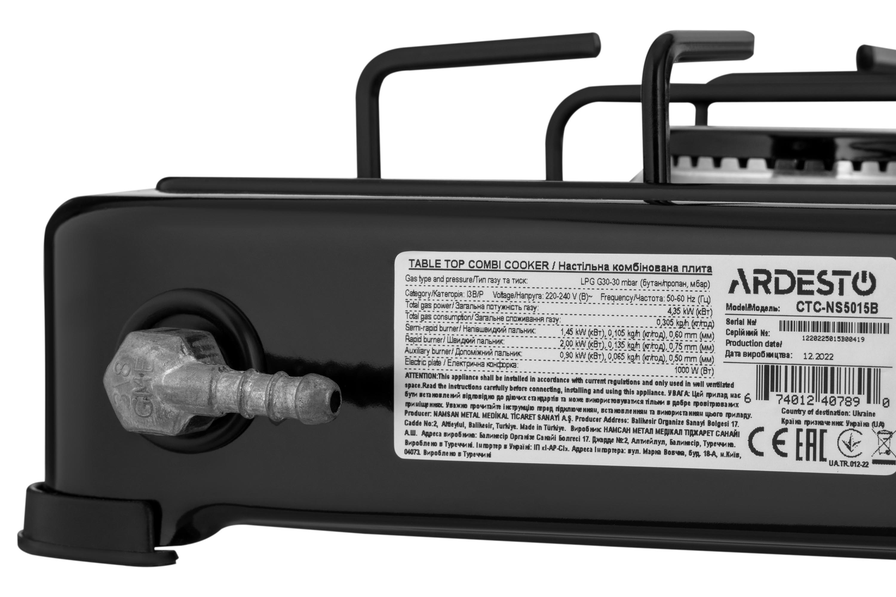 Настільна плита ARDESTO CTC-NS5015B, тип газа LPG відгуки - зображення 5