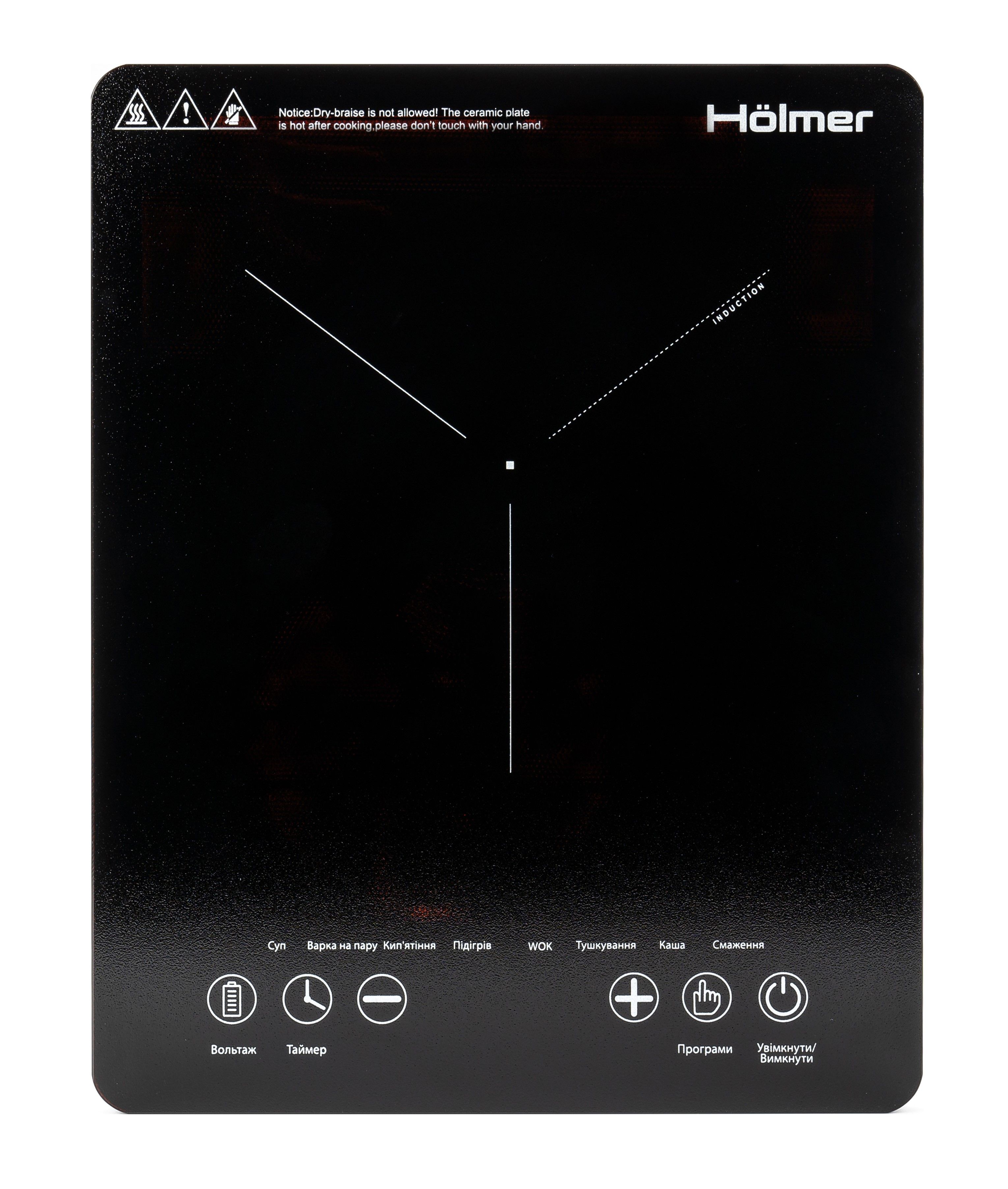 Характеристики плита настольная Holmer HIP-235