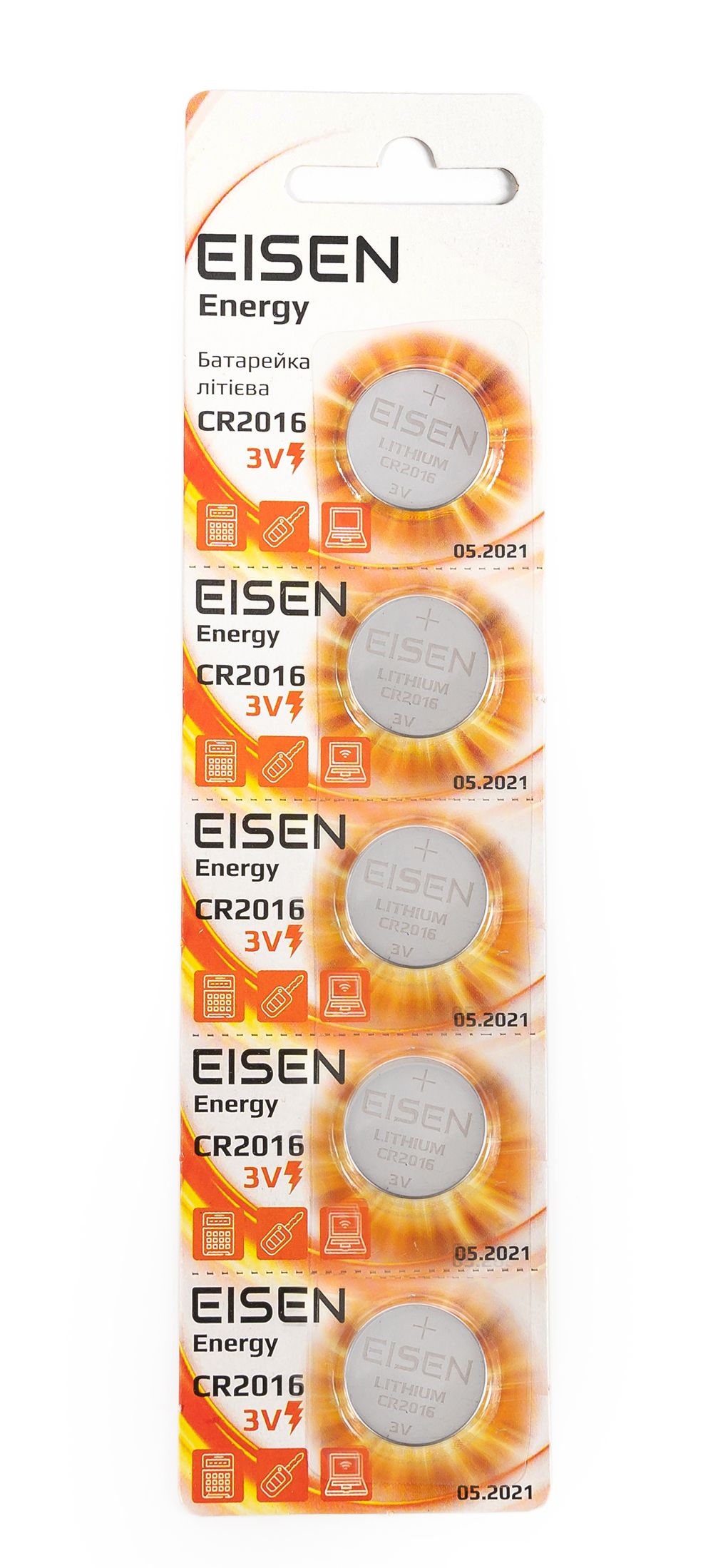 Eisen Energy CR2016