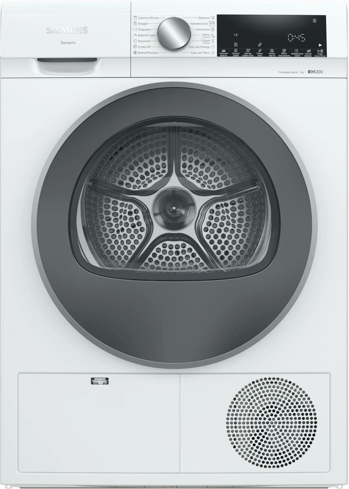 Siemens WQ41G200UA