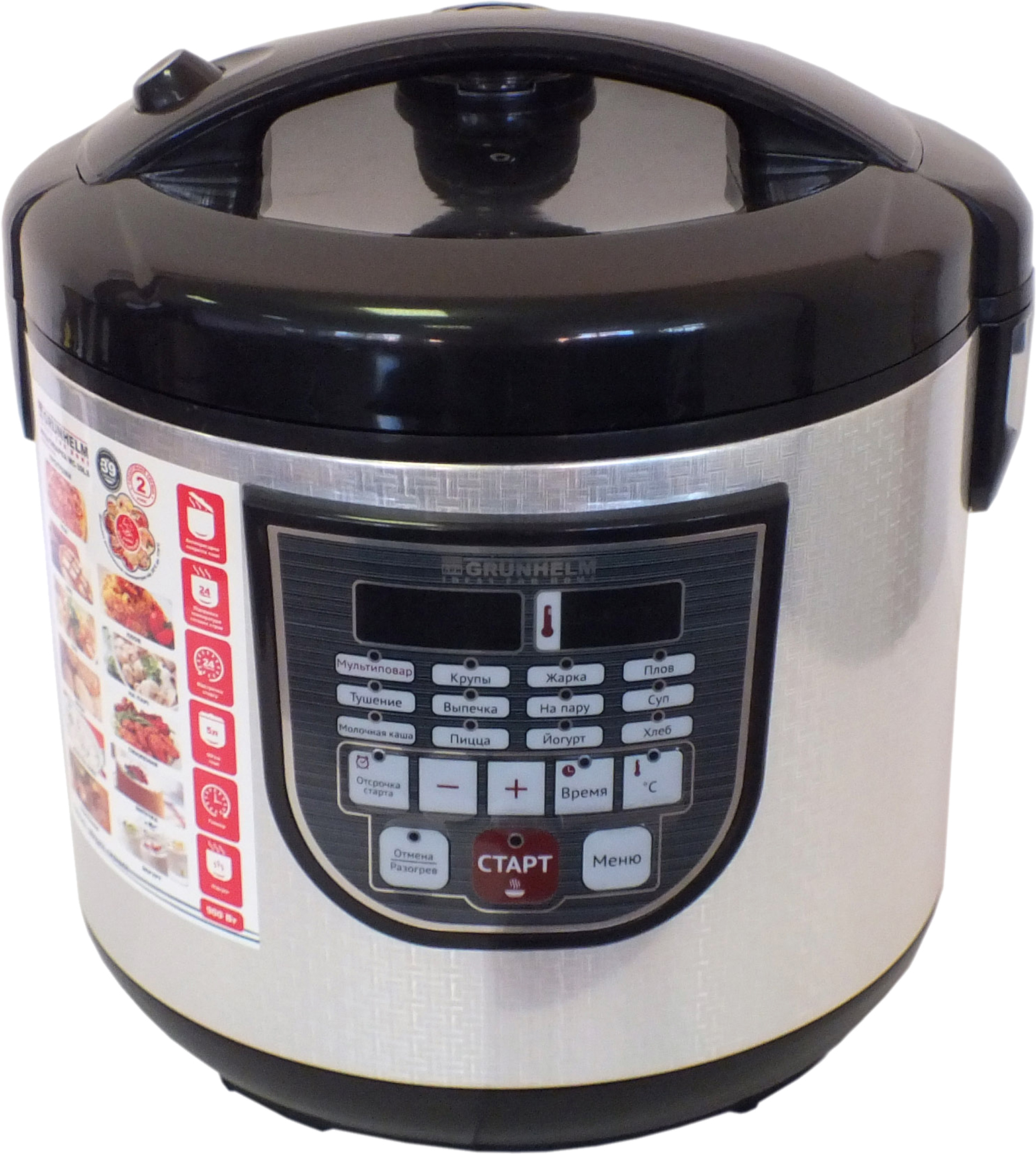 Grunhelm MC-39LS