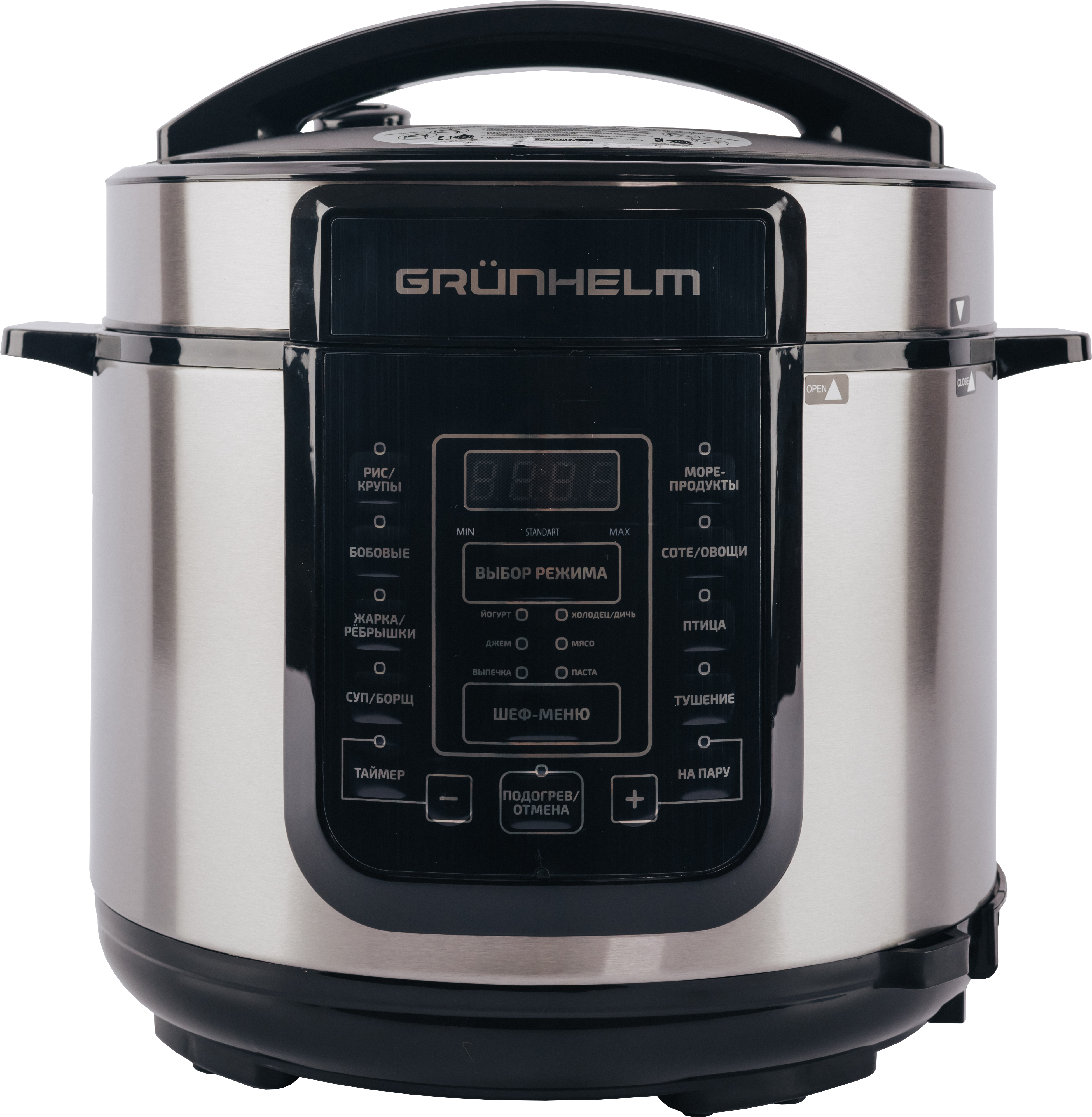 Grunhelm MPC-18B