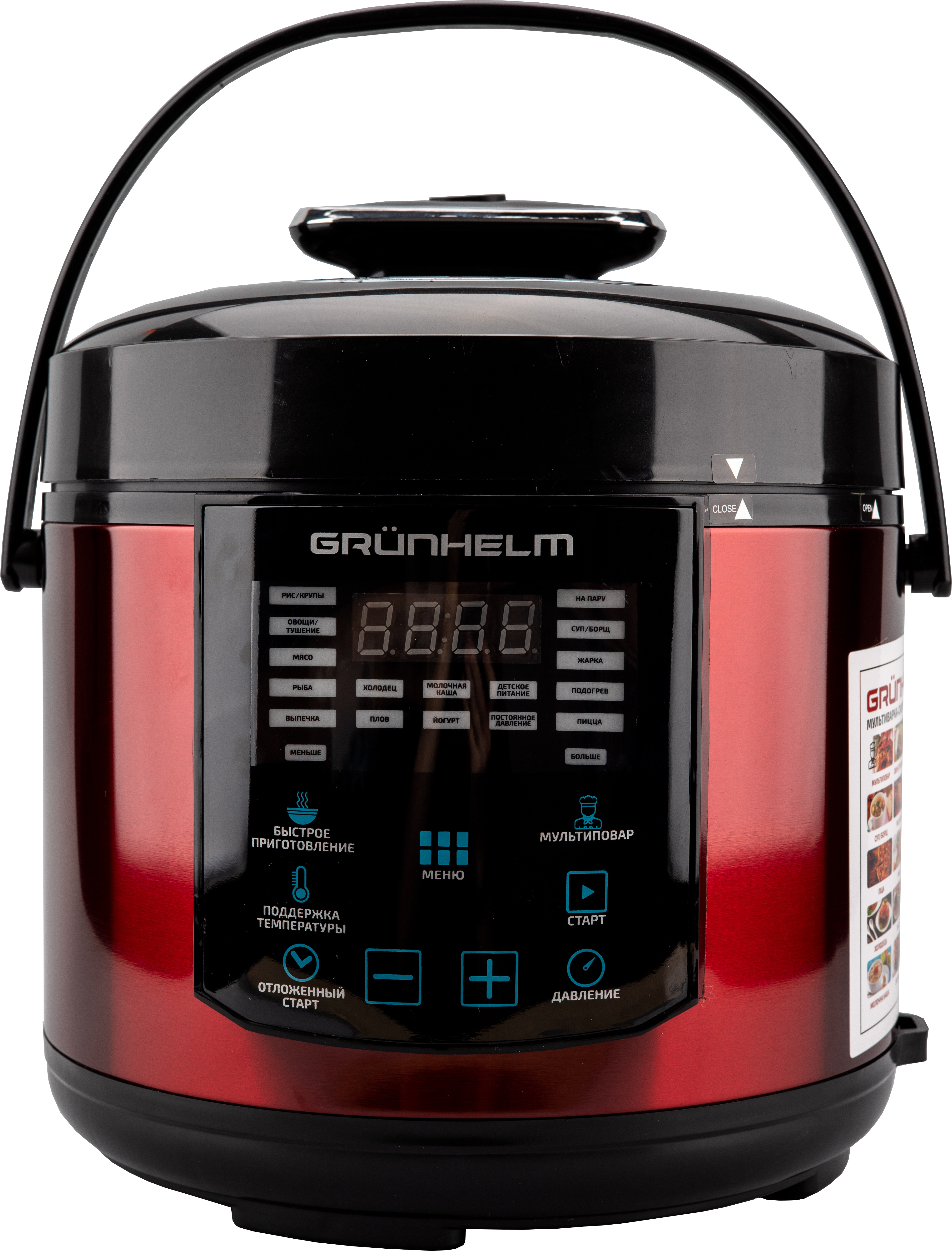 Grunhelm MPC-25