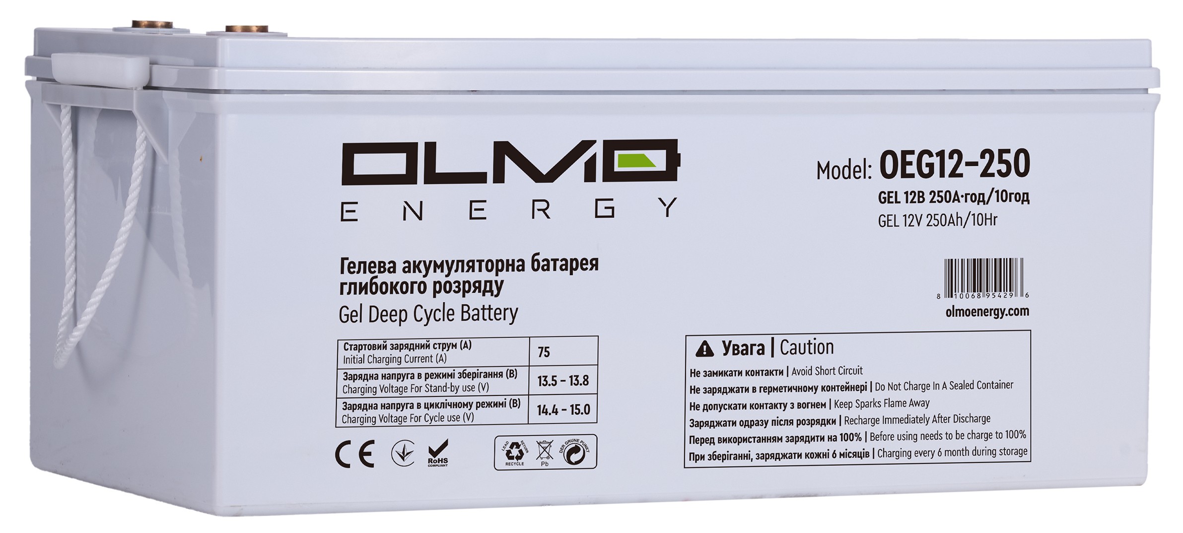 Купити акумулятор 250 a·h OLMO Energy OEG12-250 в Києві